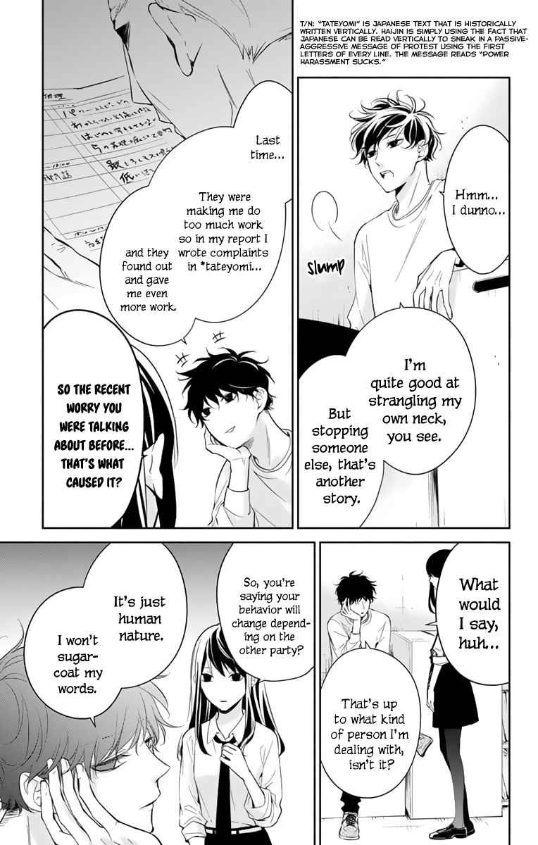 Tsuiraku Jk To Haijin Kyoushi Chapter 12 #16