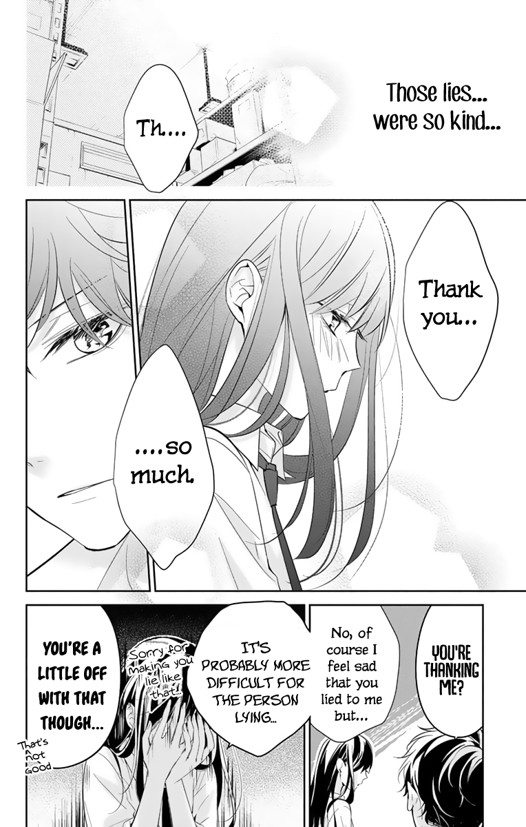 Tsuiraku Jk To Haijin Kyoushi Chapter 12 #21