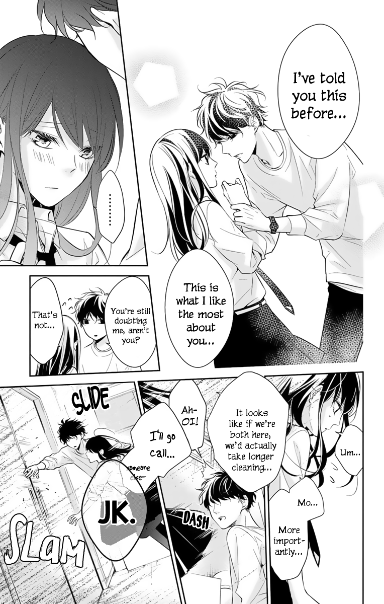 Tsuiraku Jk To Haijin Kyoushi Chapter 12 #22