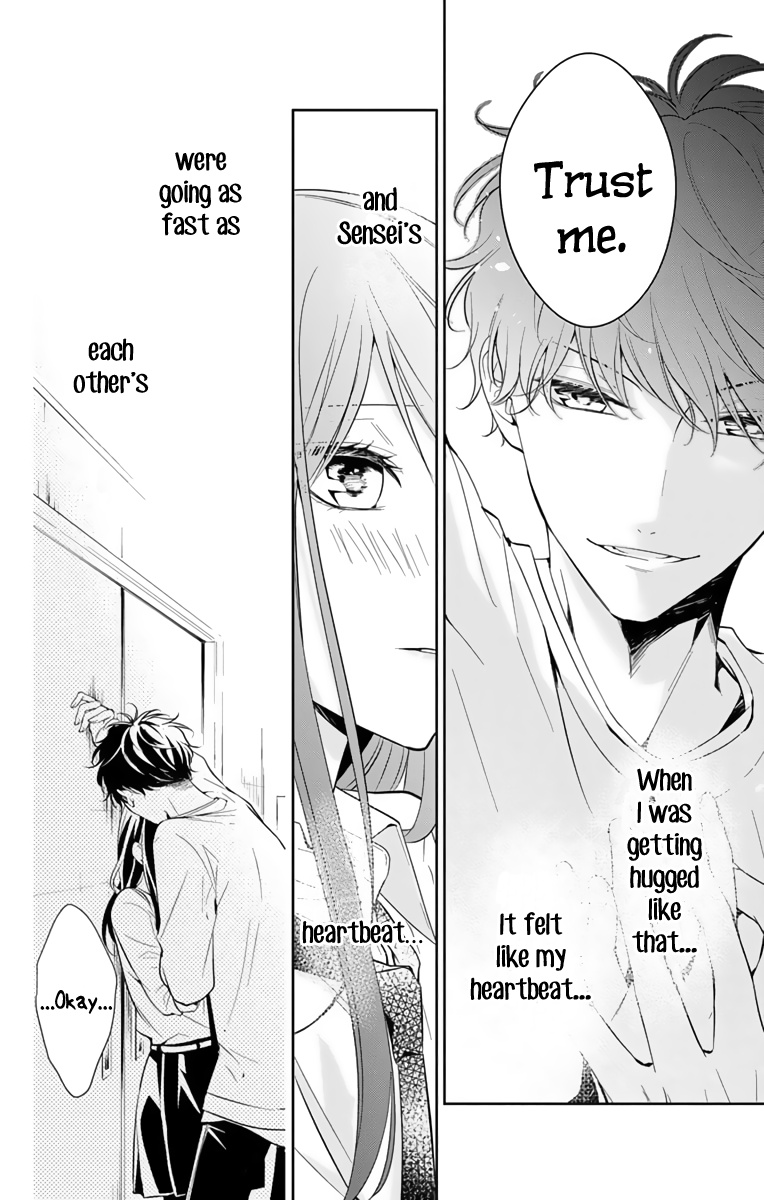 Tsuiraku Jk To Haijin Kyoushi Chapter 12 #24