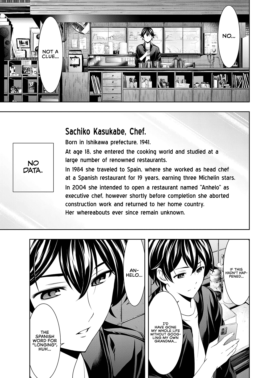 Goddess Café Terrace Chapter 42 #4