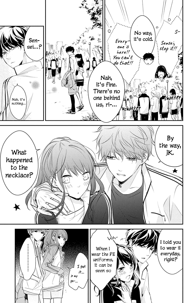 Tsuiraku Jk To Haijin Kyoushi Chapter 8 #11