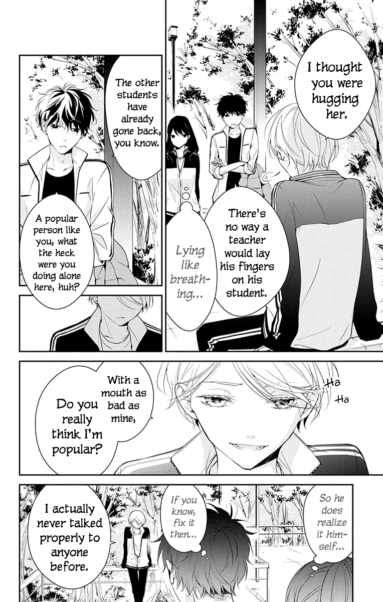 Tsuiraku Jk To Haijin Kyoushi Chapter 8 #16