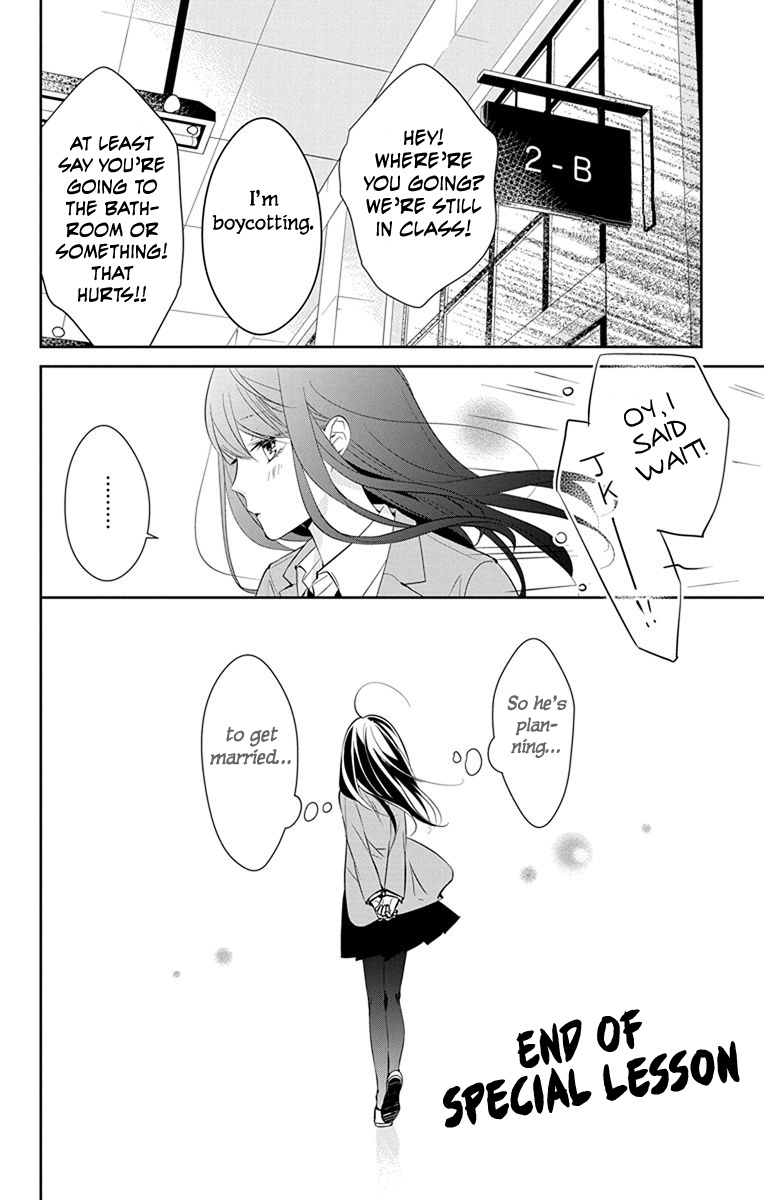 Tsuiraku Jk To Haijin Kyoushi Chapter 7.5 #7