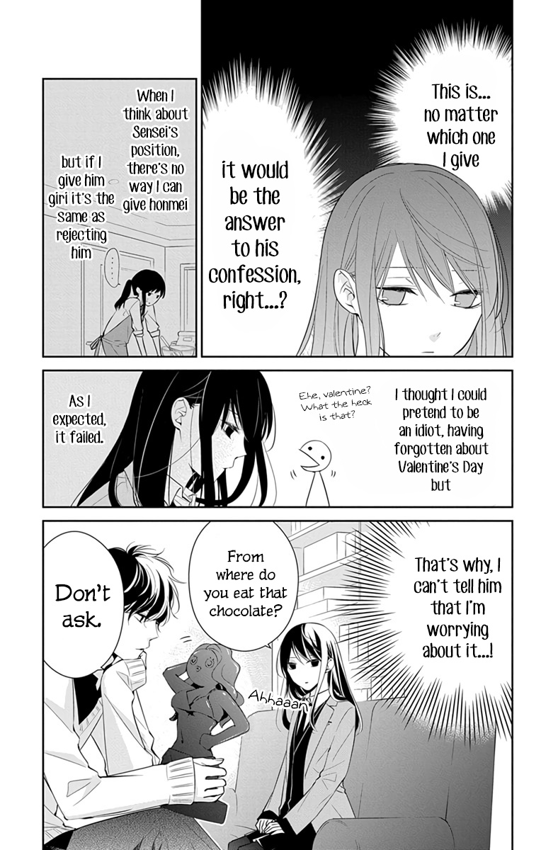 Tsuiraku Jk To Haijin Kyoushi Chapter 9 #8