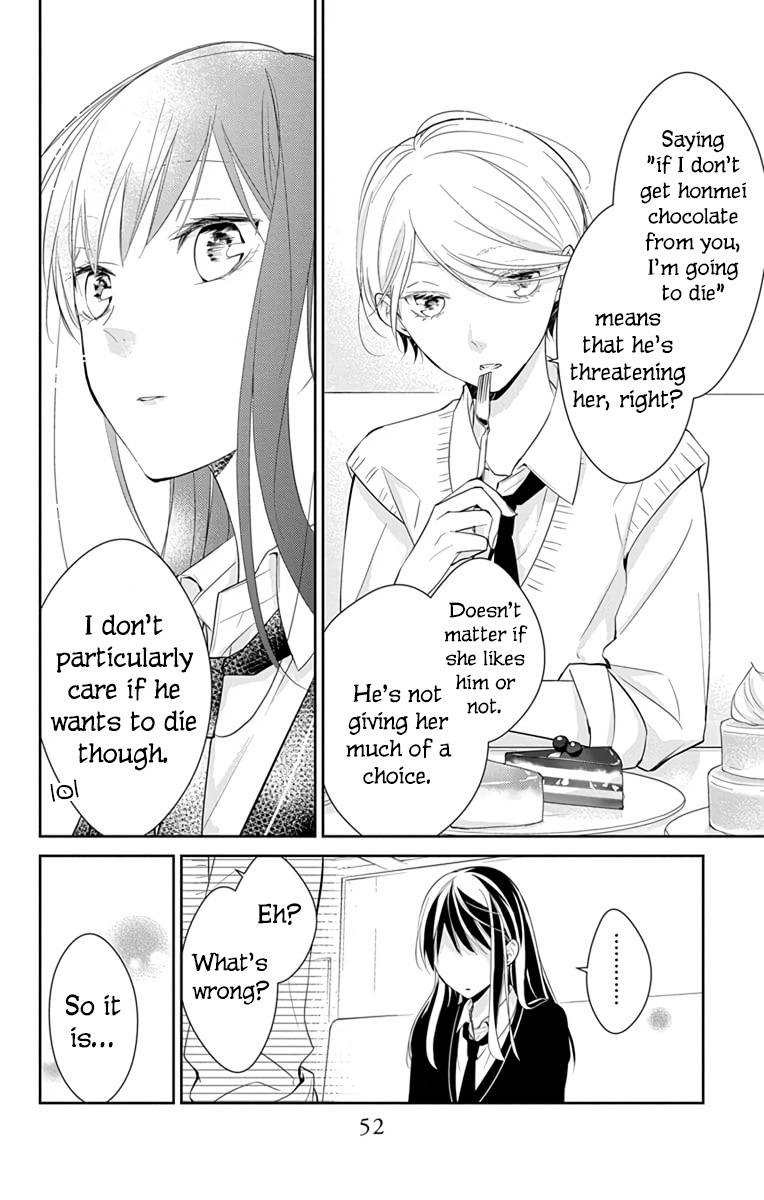 Tsuiraku Jk To Haijin Kyoushi Chapter 9 #19