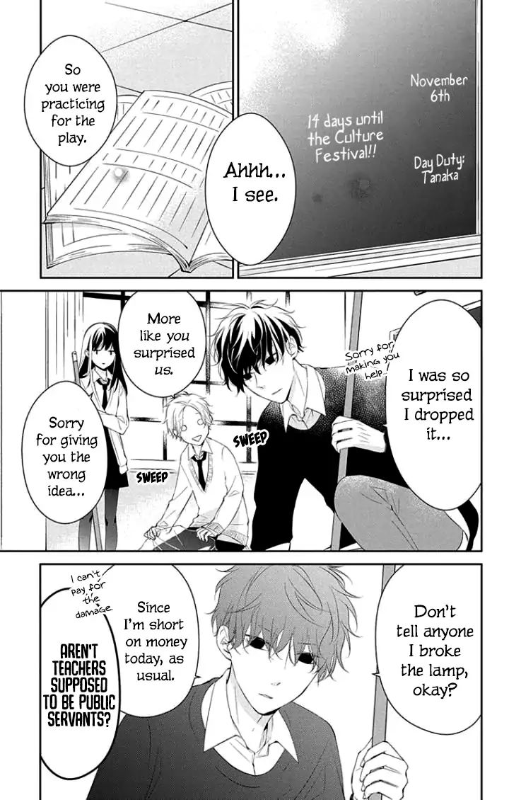 Tsuiraku Jk To Haijin Kyoushi Chapter 5 #6