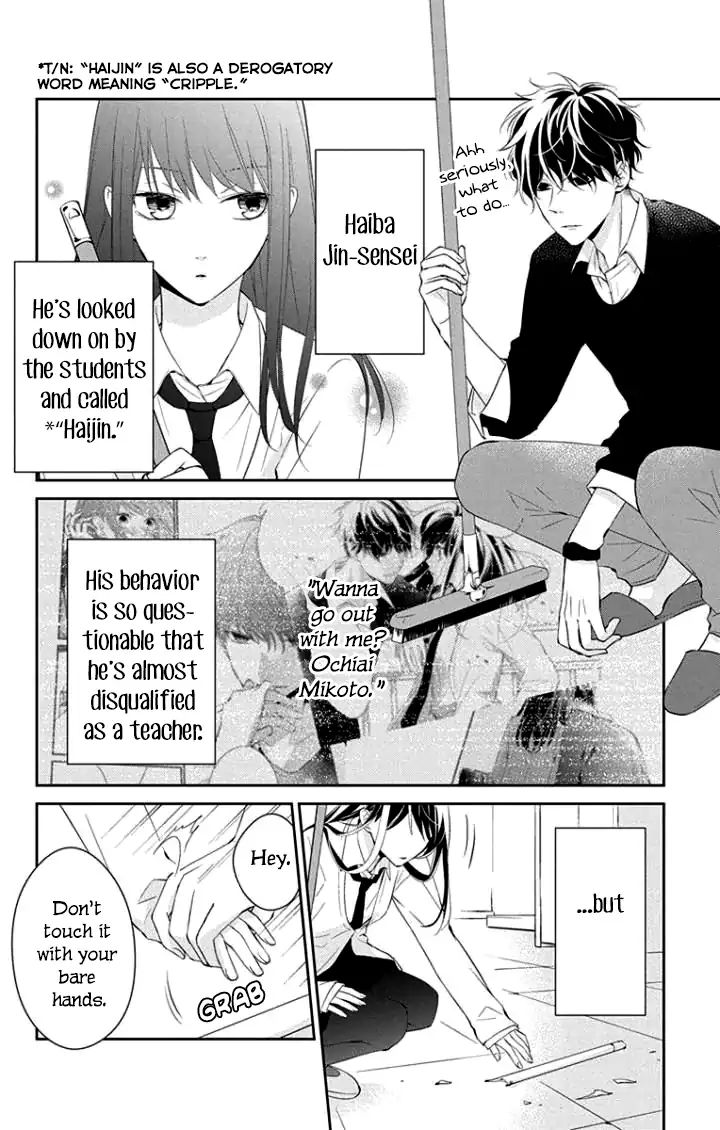 Tsuiraku Jk To Haijin Kyoushi Chapter 5 #7