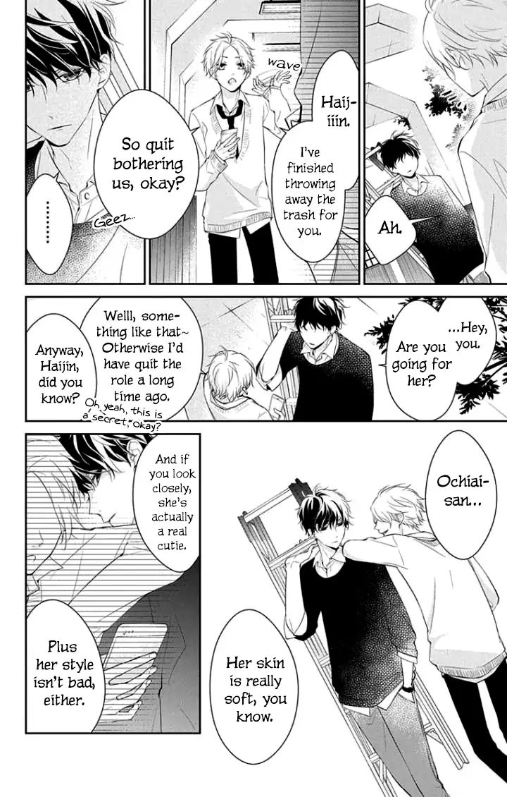 Tsuiraku Jk To Haijin Kyoushi Chapter 5 #16