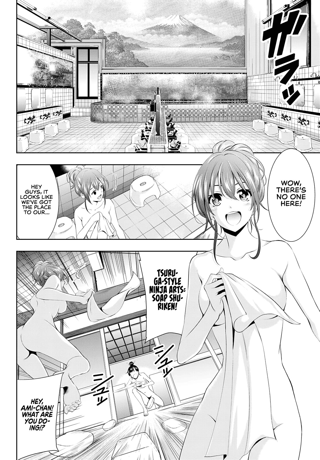 Goddess Café Terrace Chapter 37 #5