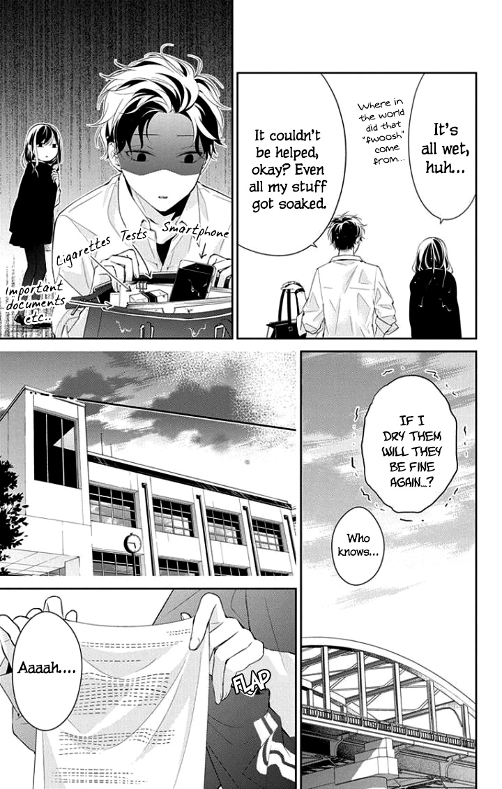 Tsuiraku Jk To Haijin Kyoushi Chapter 4 #10