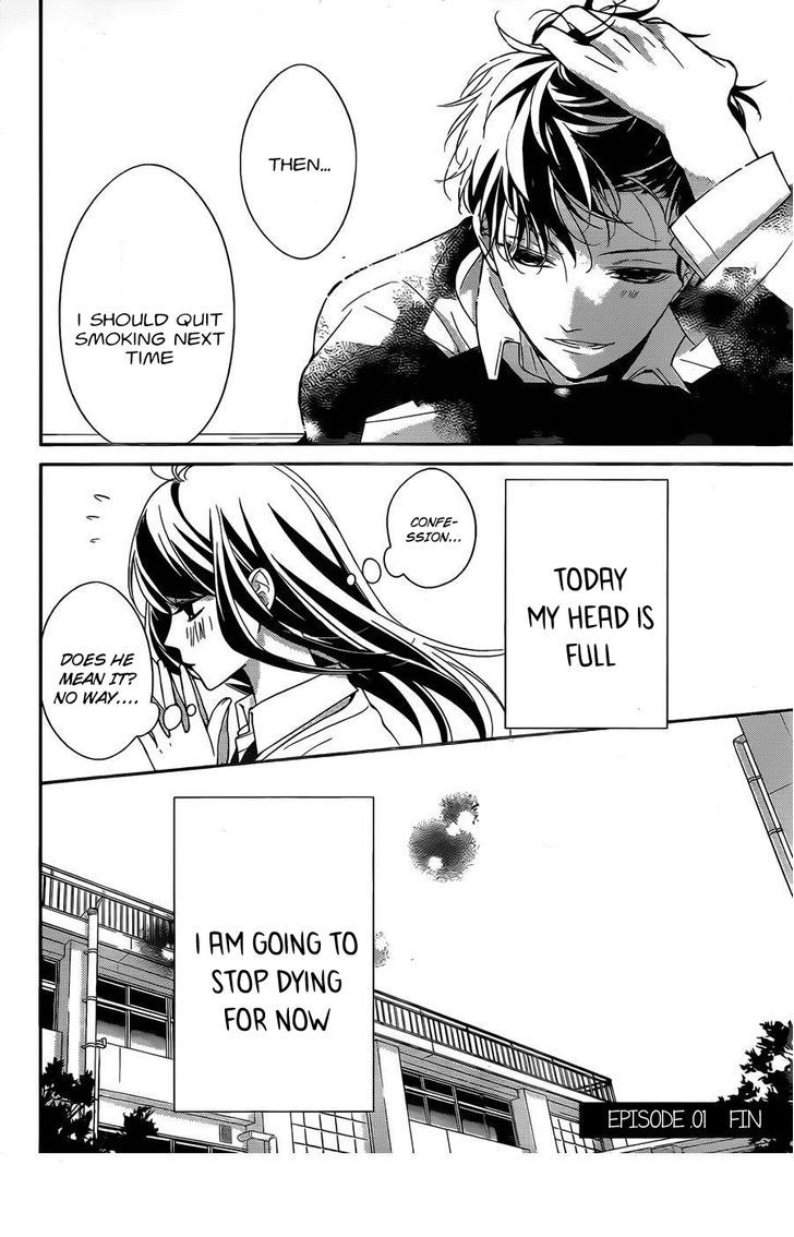 Tsuiraku Jk To Haijin Kyoushi Chapter 1 #26