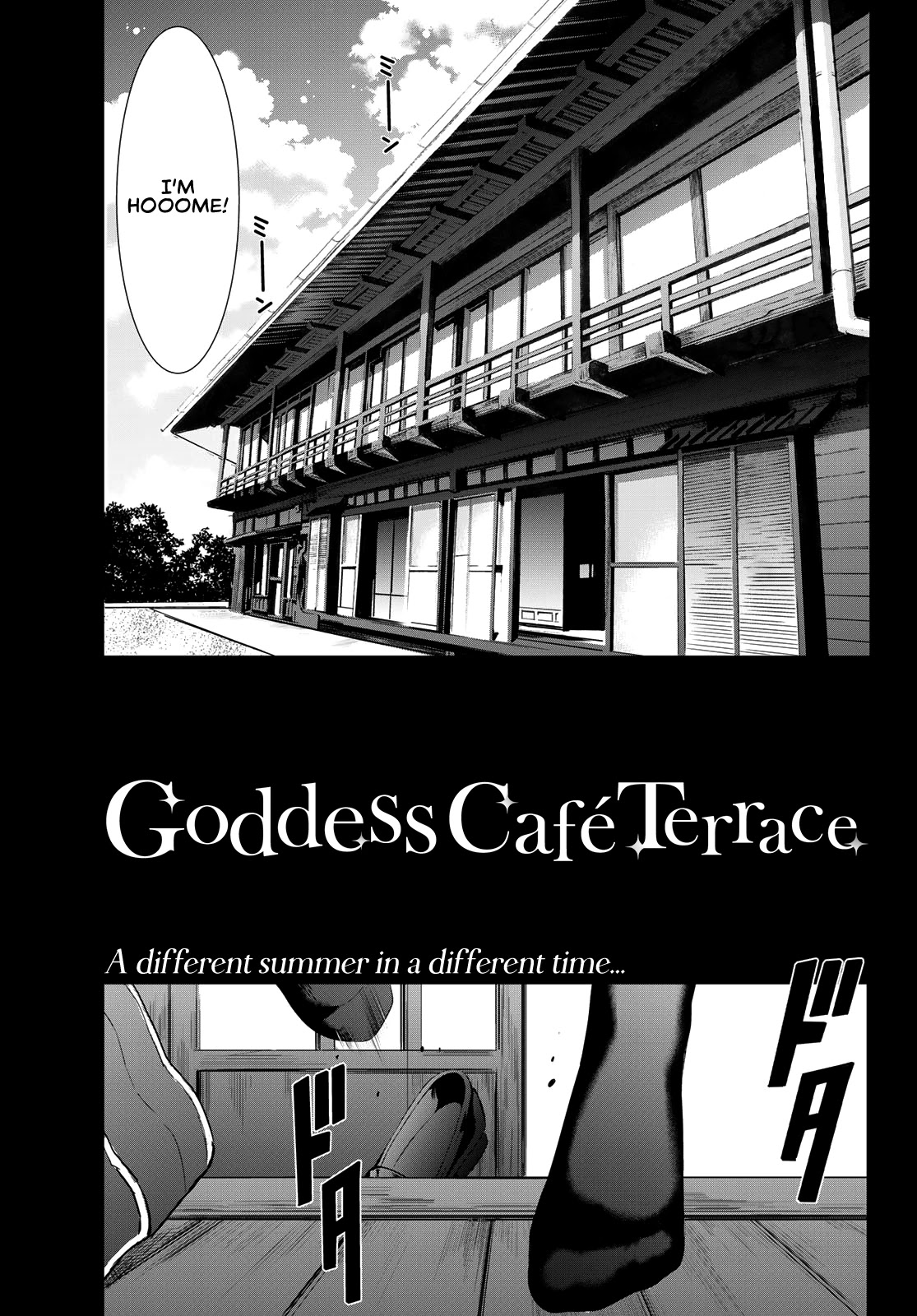 Goddess Café Terrace Chapter 27 #2