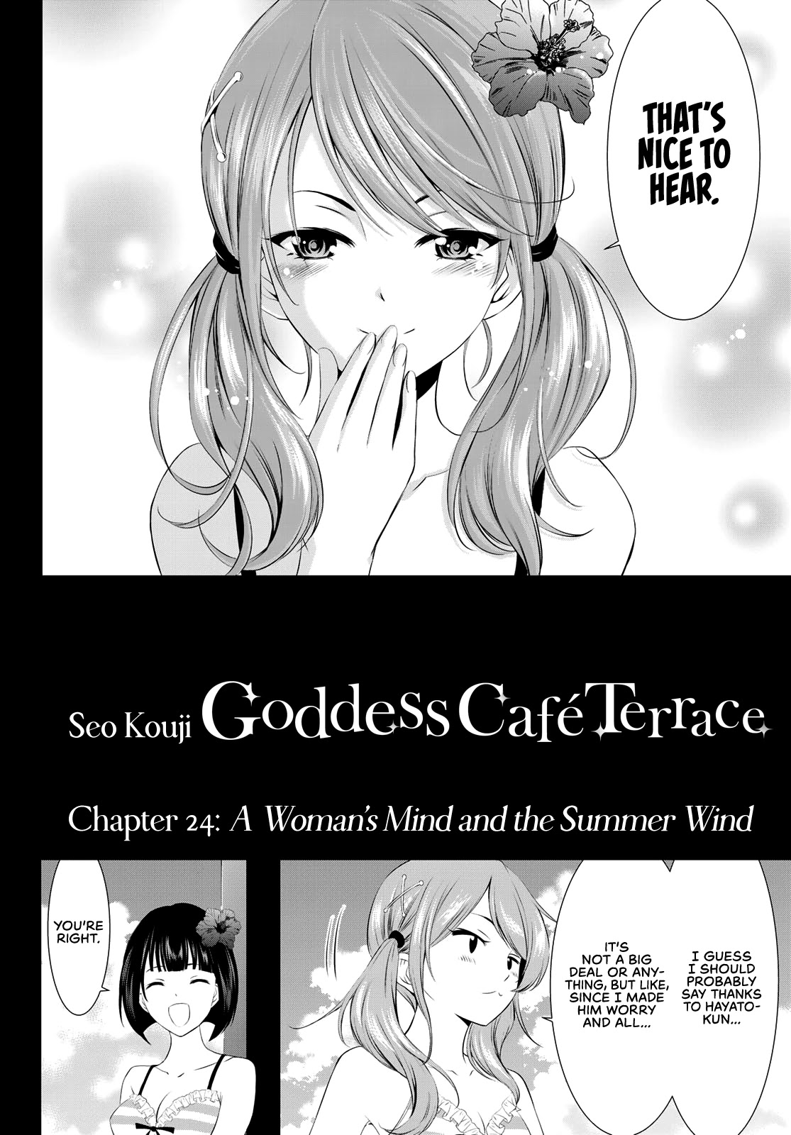 Goddess Café Terrace Chapter 24 #3