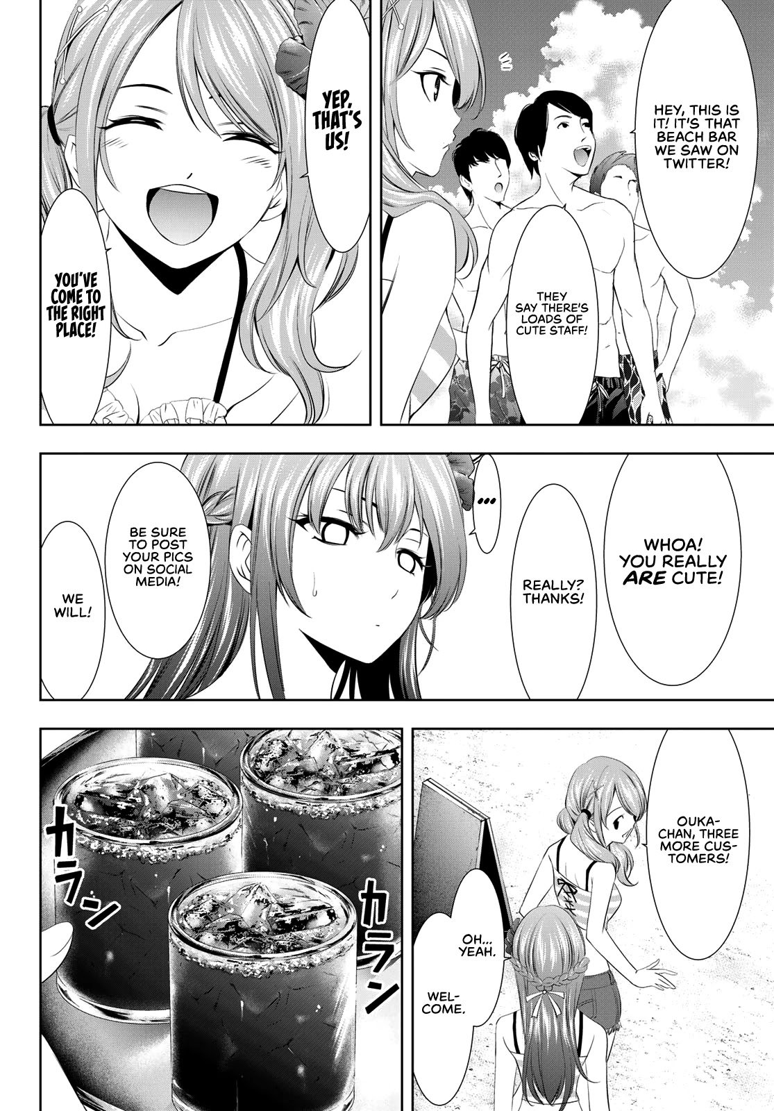 Goddess Café Terrace Chapter 25 #5