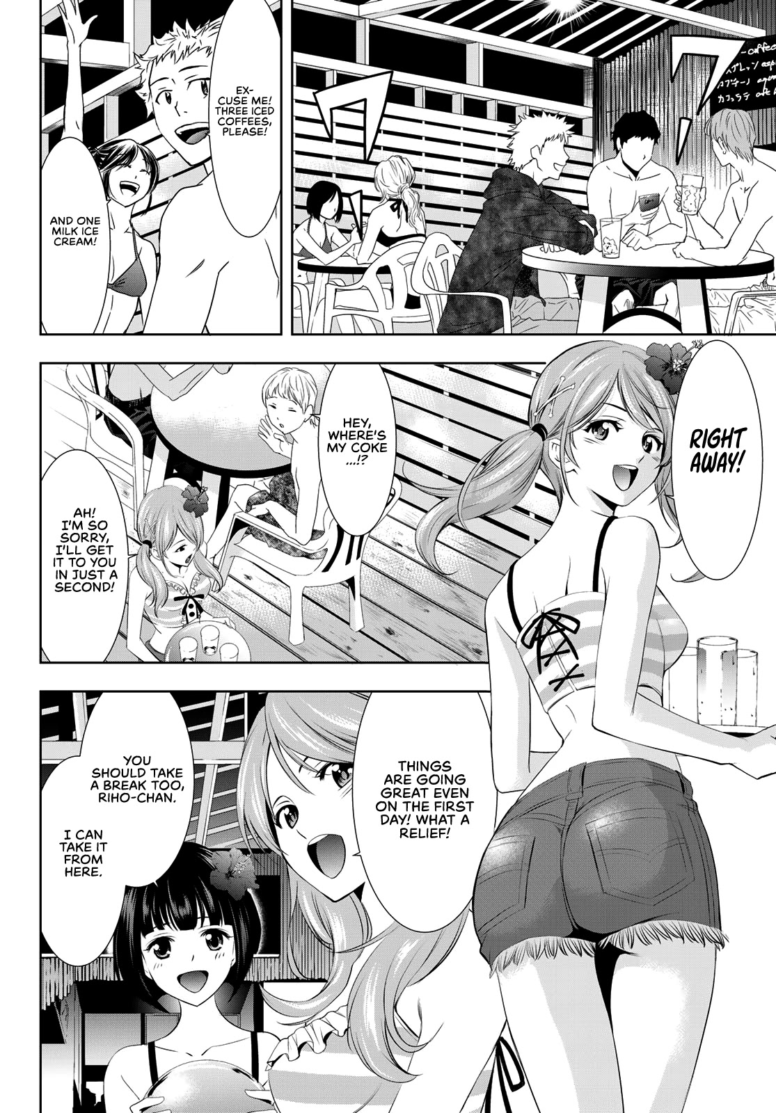 Goddess Café Terrace Chapter 23 #8