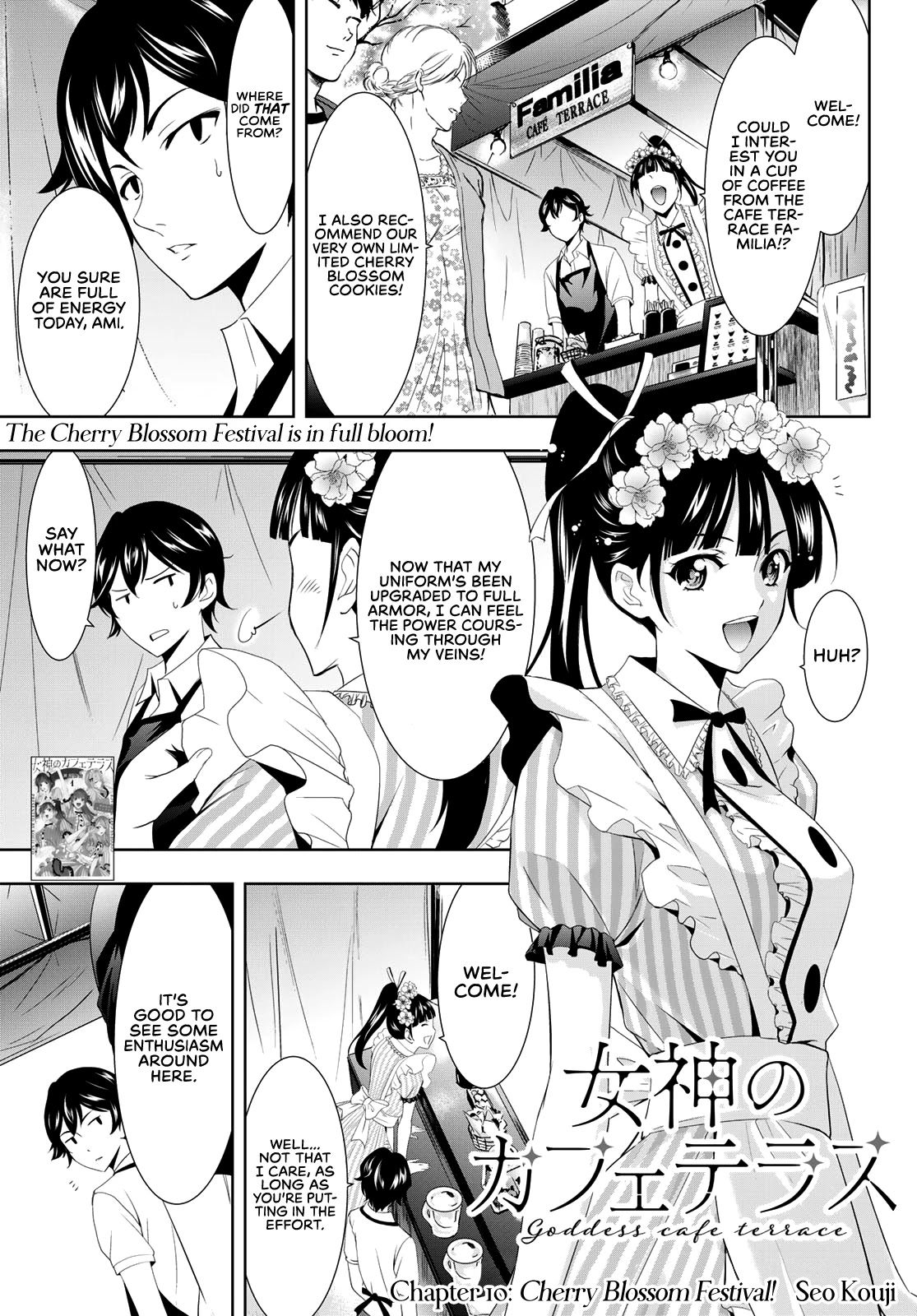 Goddess Café Terrace Chapter 10 #2