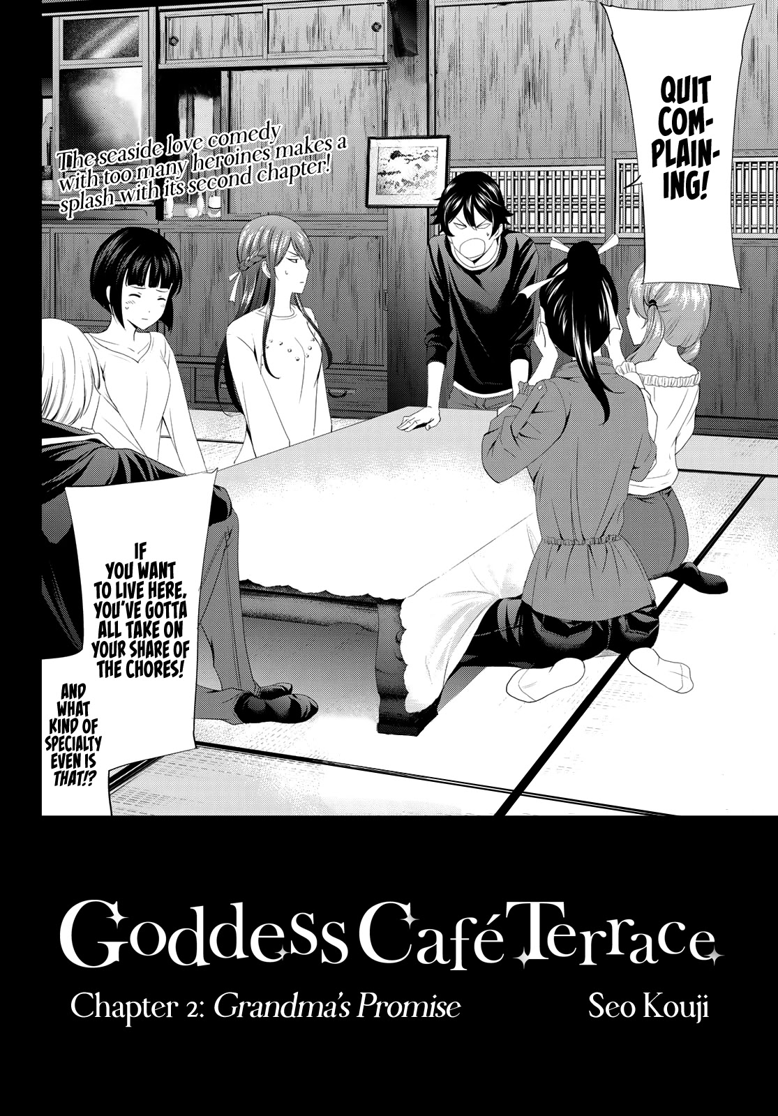 Goddess Café Terrace Chapter 2 #3