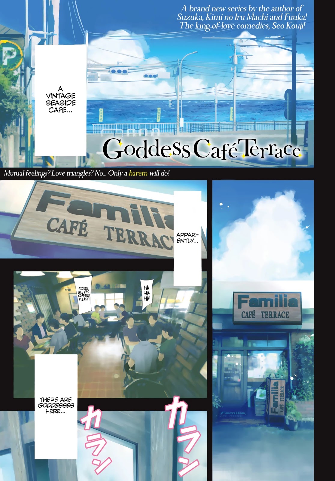 Goddess Café Terrace Chapter 1 #4