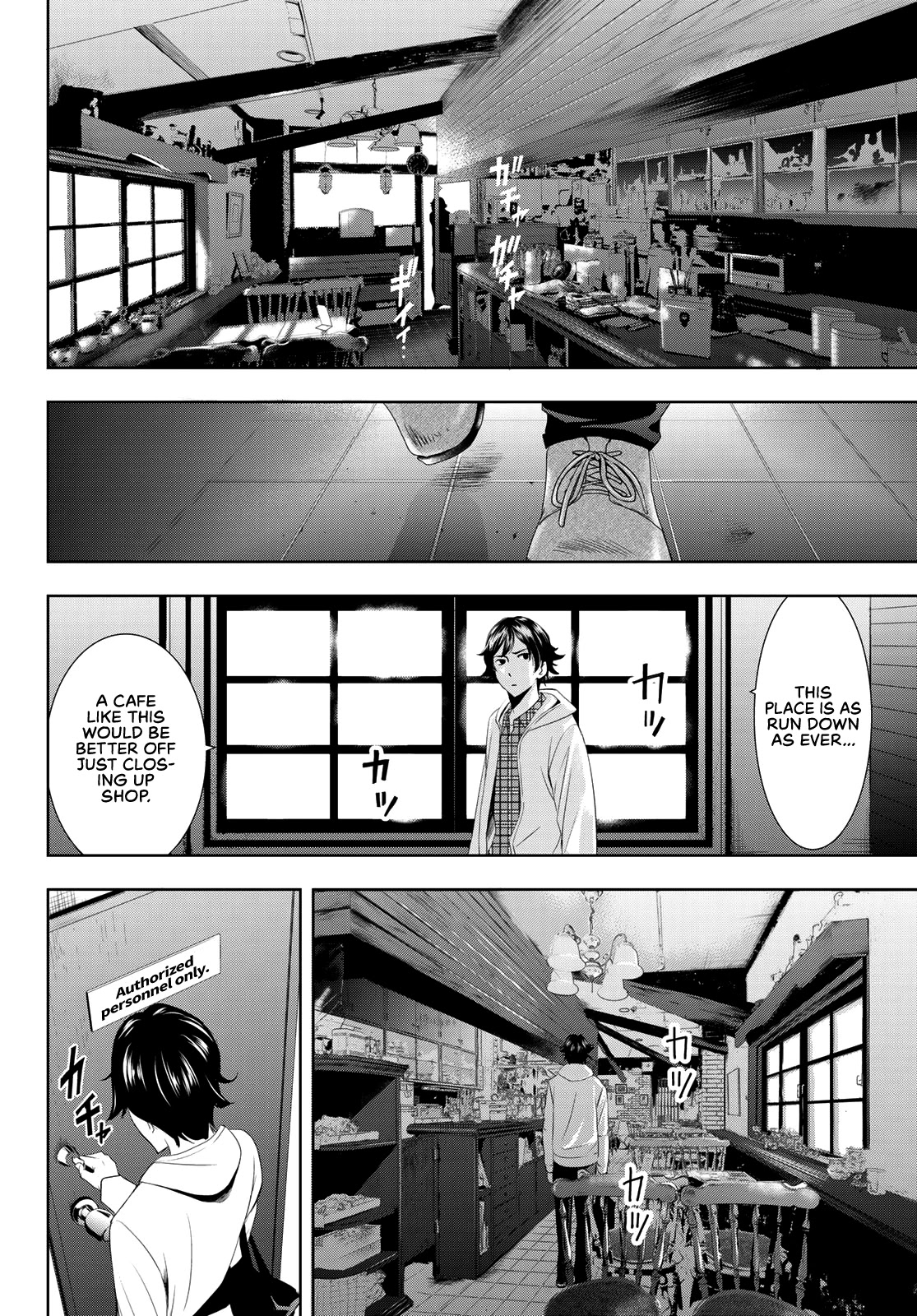 Goddess Café Terrace Chapter 1 #8