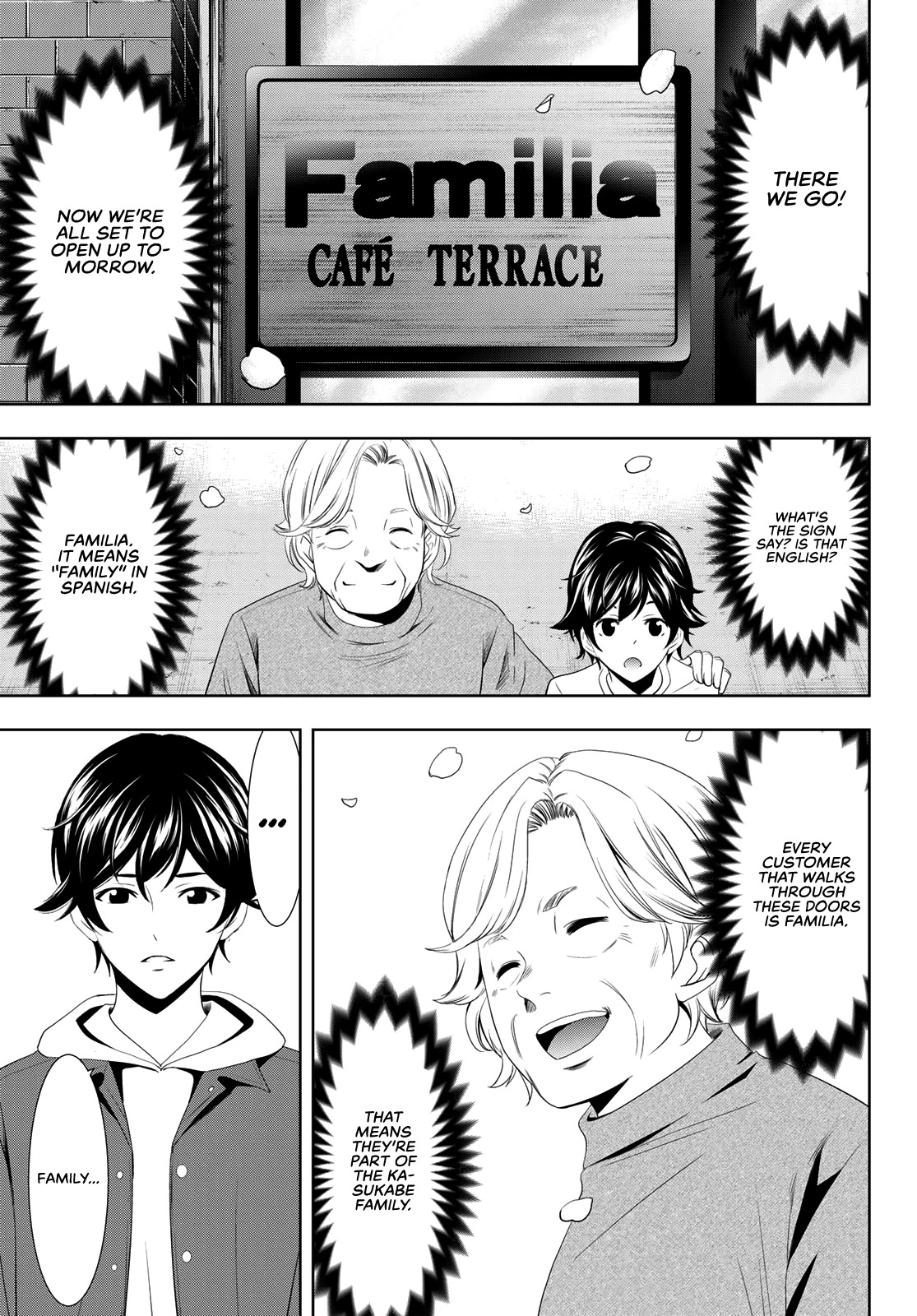 Goddess Café Terrace Chapter 1 #51