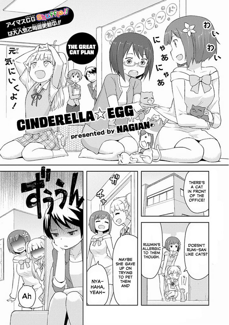 The Idolm@ster Cinderella Girls Shuffle!! - Cinderella Egg Chapter 2 #1