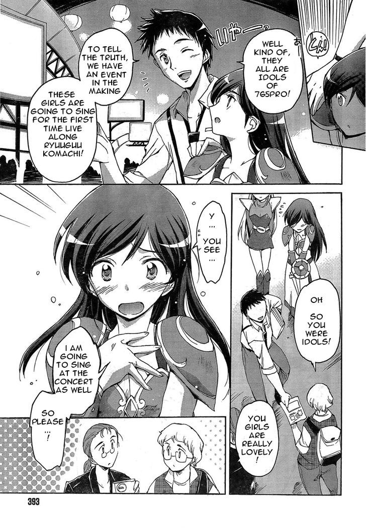 The Idolm@ster 2: Nemurihime Chapter 5 #7