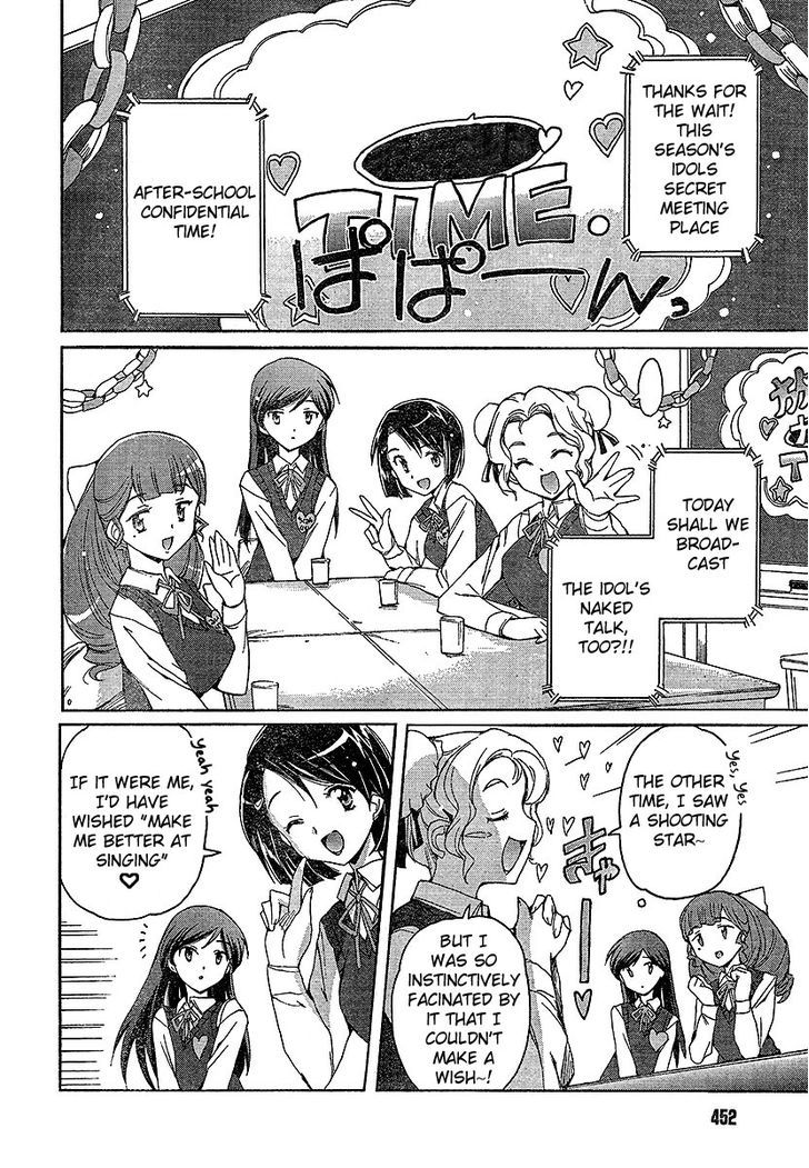 The Idolm@ster 2: Nemurihime Chapter 2 #10