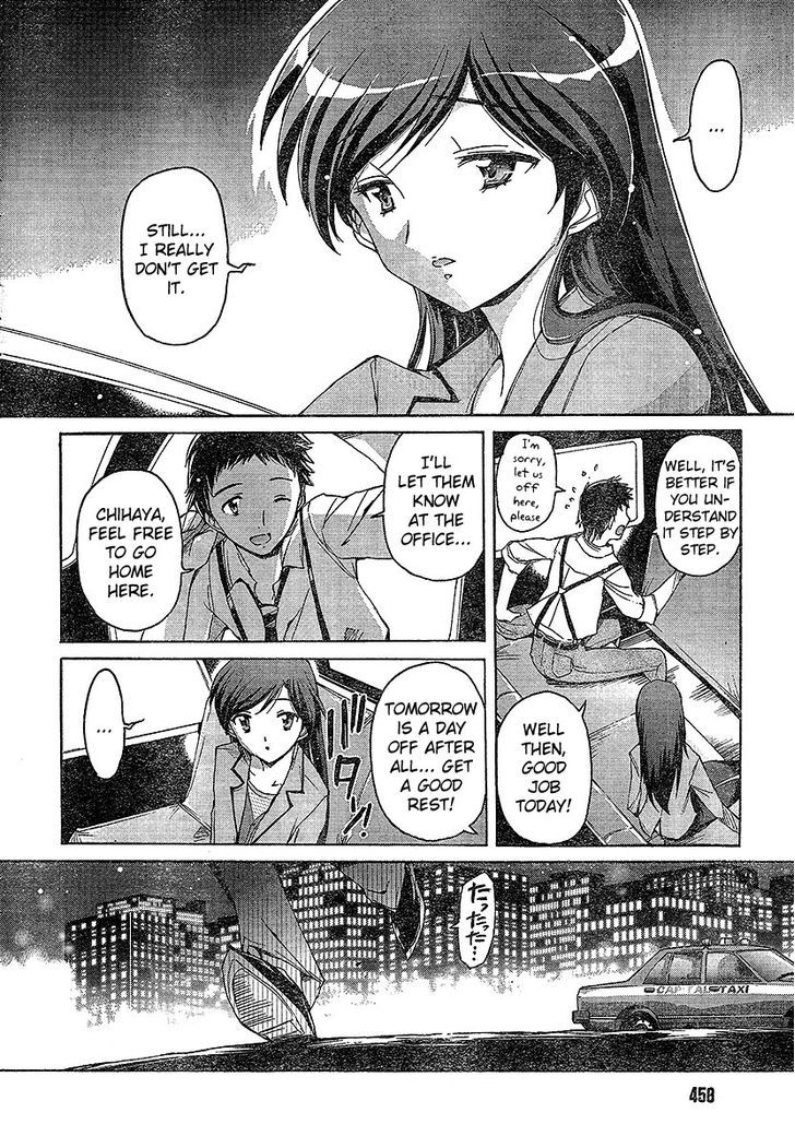 The Idolm@ster 2: Nemurihime Chapter 2 #16