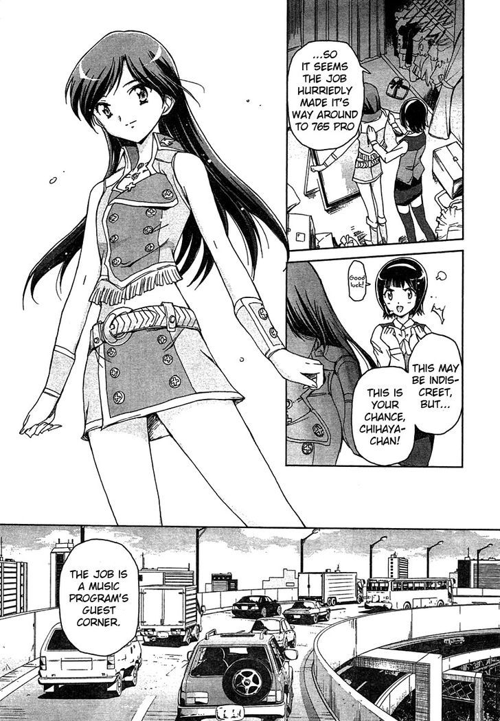 The Idolm@ster 2: Nemurihime Chapter 1 #23