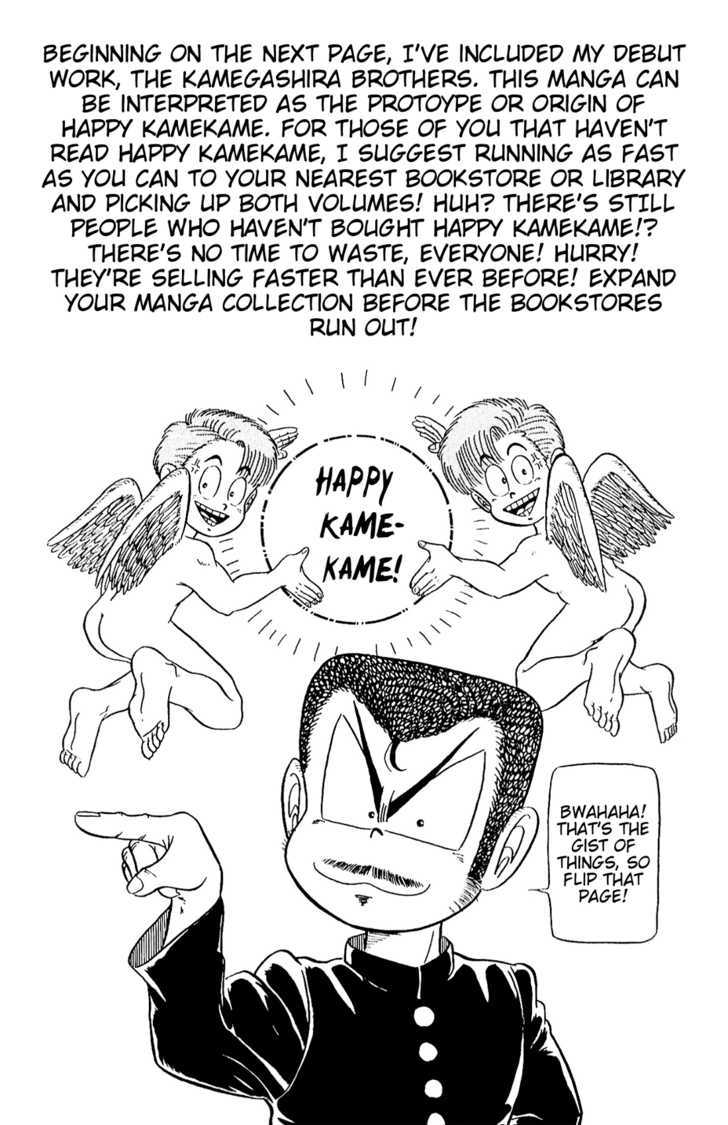 The Kamegashira Brothers Chapter 0 #1