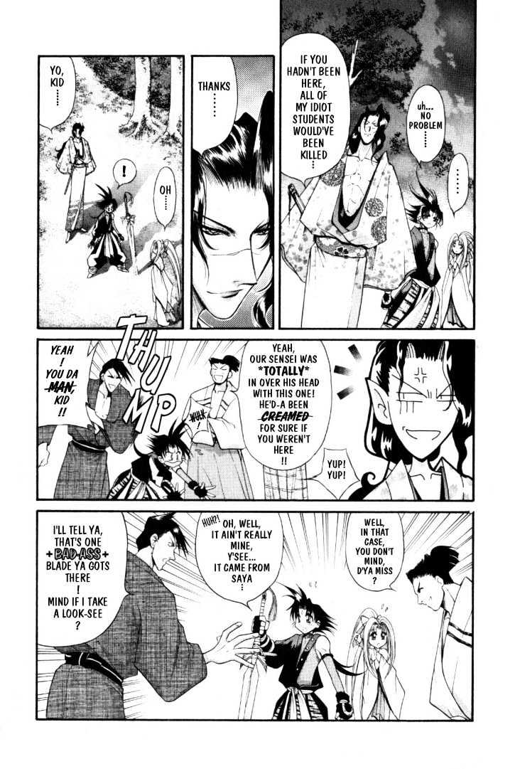 The Legend Of Mikazuchi Chapter 7 #15