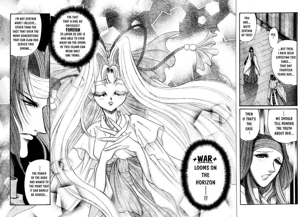 The Legend Of Mikazuchi Chapter 1 #15