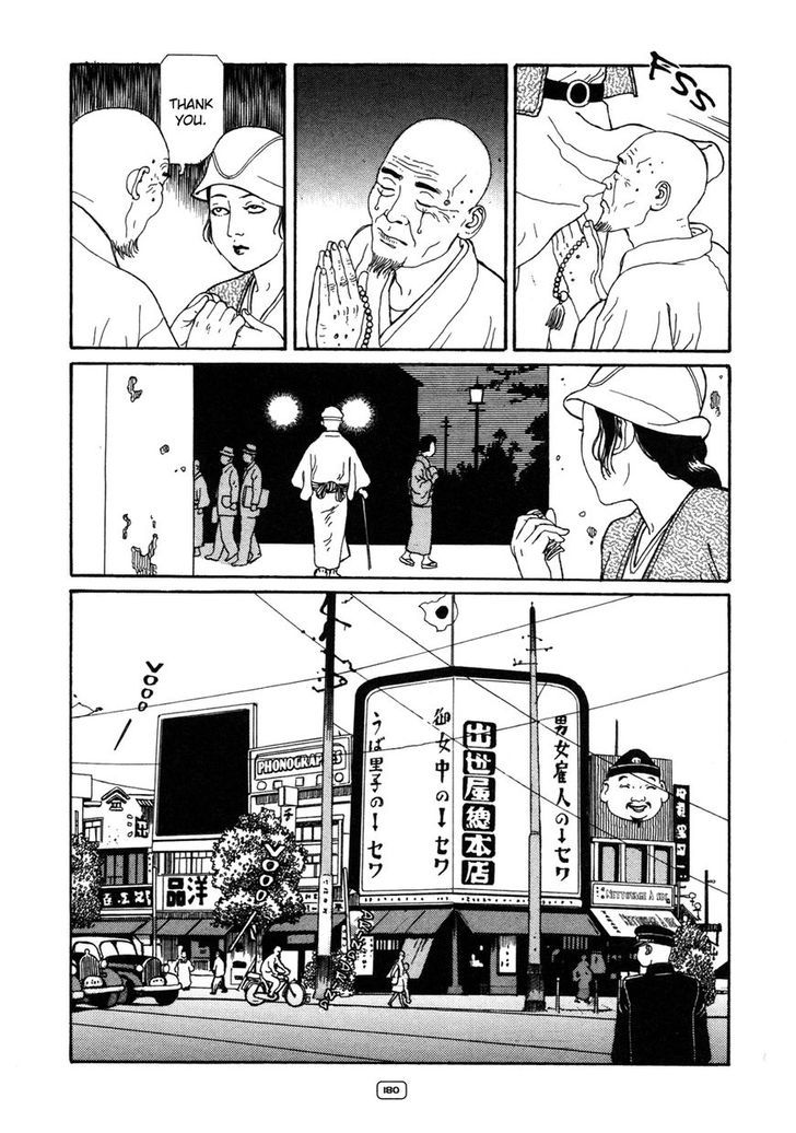 Binzume No Jigoku Chapter 4 #47