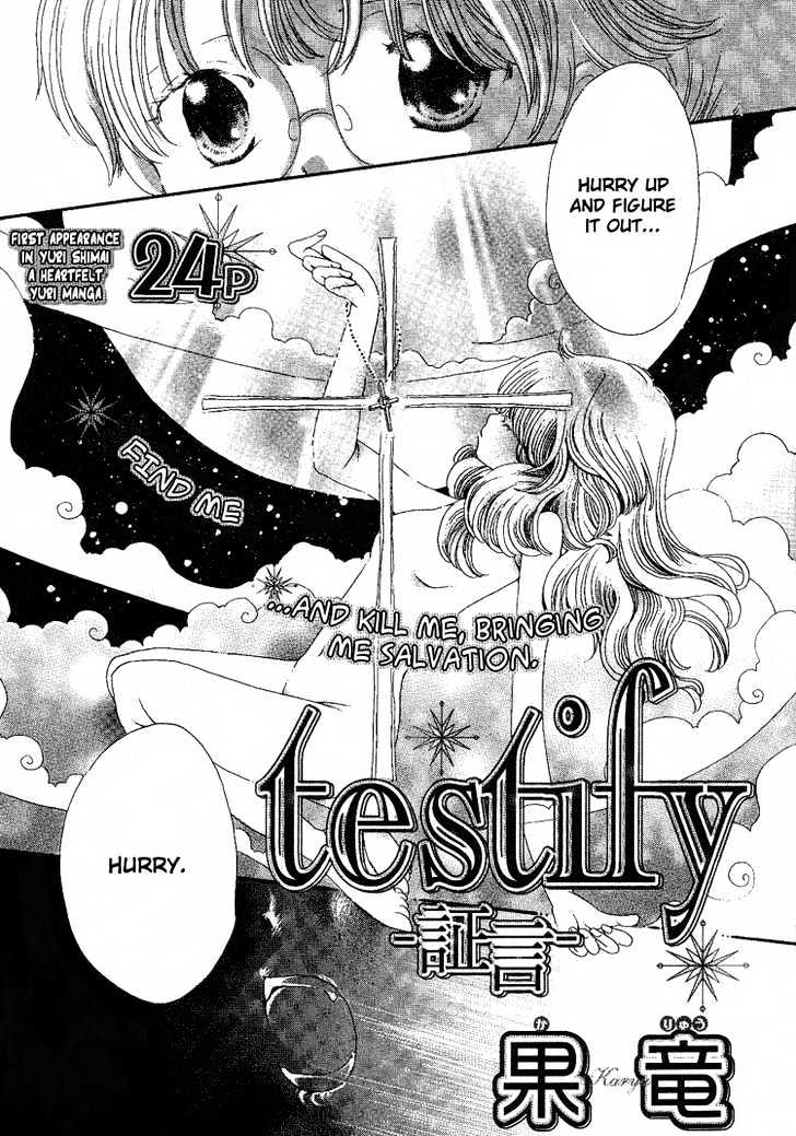 Testify Chapter 0 #6