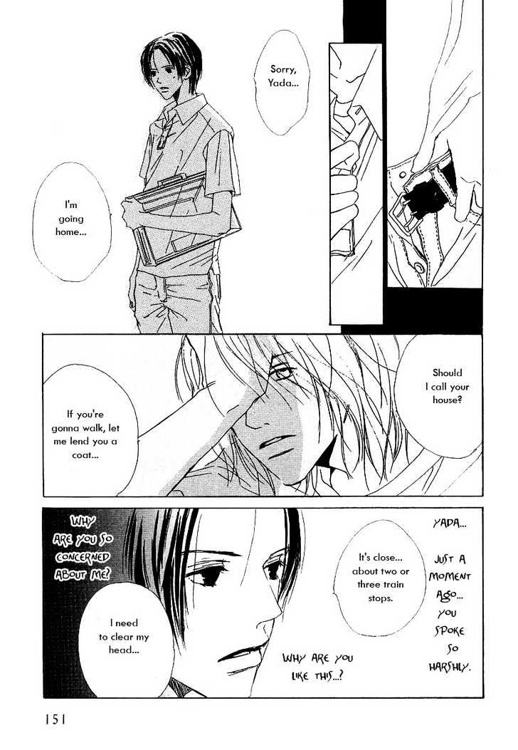 That's Another Law Of Love Chapter 1 #25