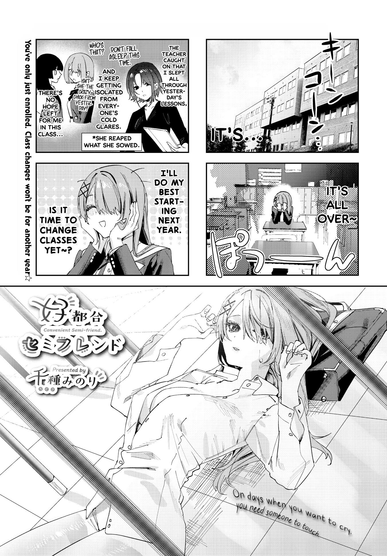 Convenient Semi-Friend Chapter 6 #1