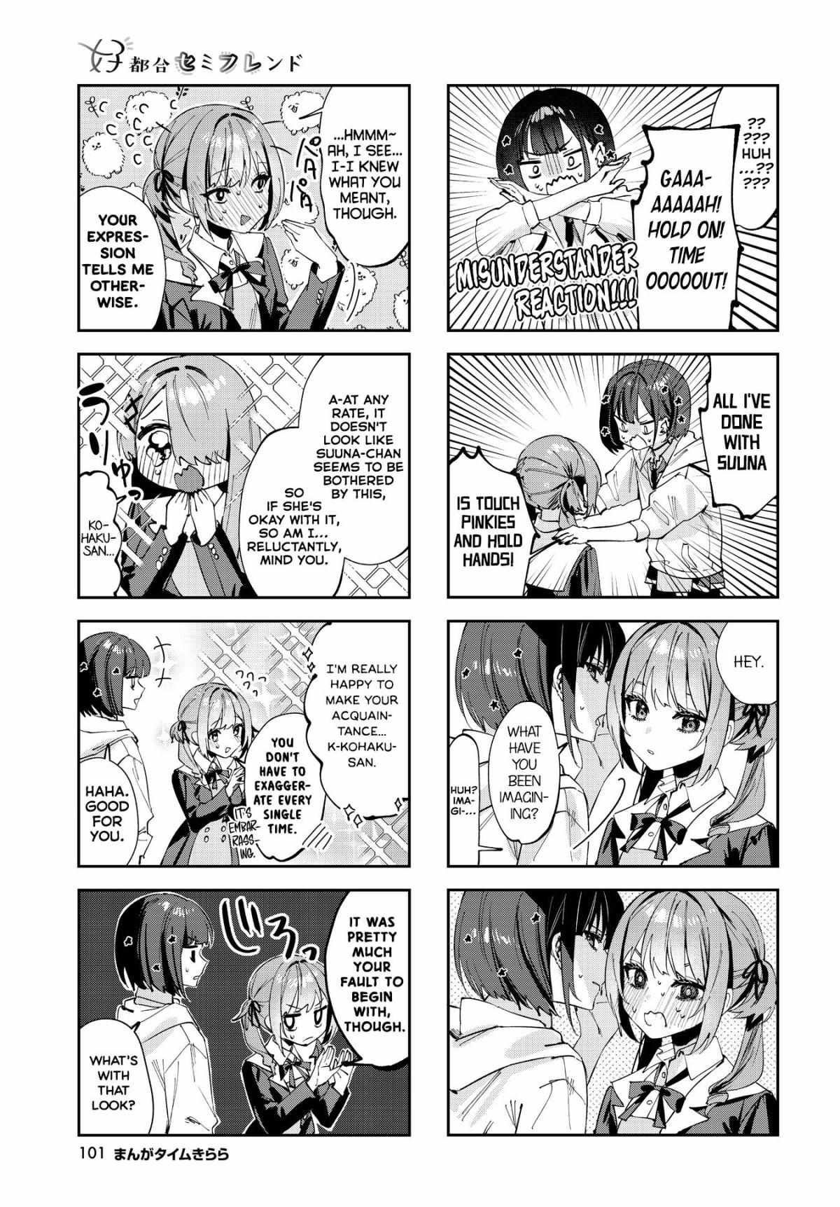 Convenient Semi-Friend Chapter 8 #8