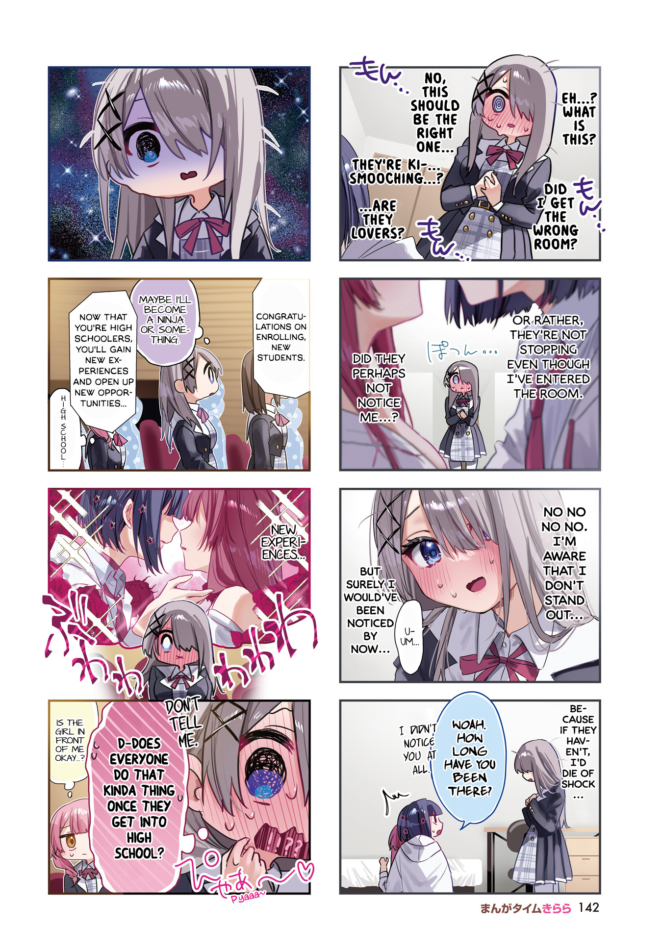 Convenient Semi-Friend Chapter 1 #2