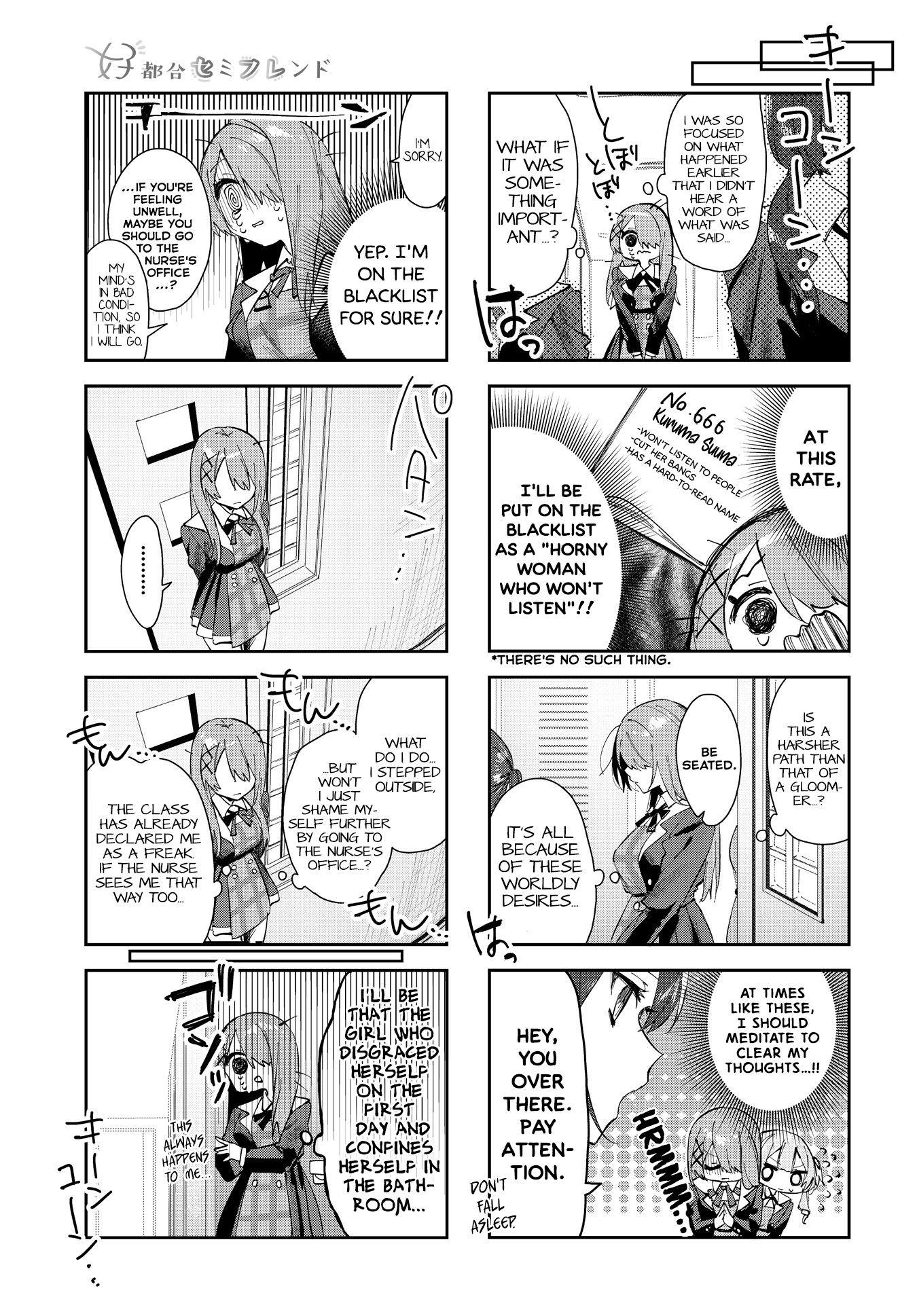 Convenient Semi-Friend Chapter 1 #3