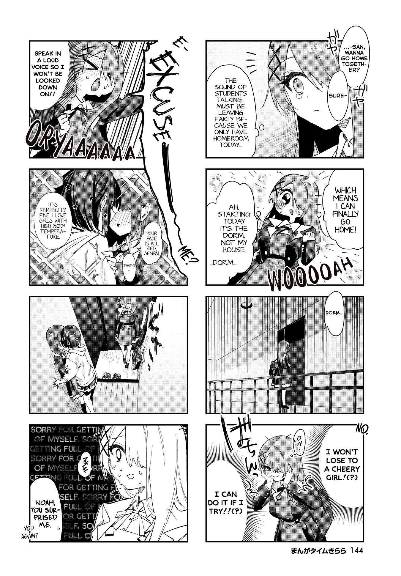 Convenient Semi-Friend Chapter 1 #4