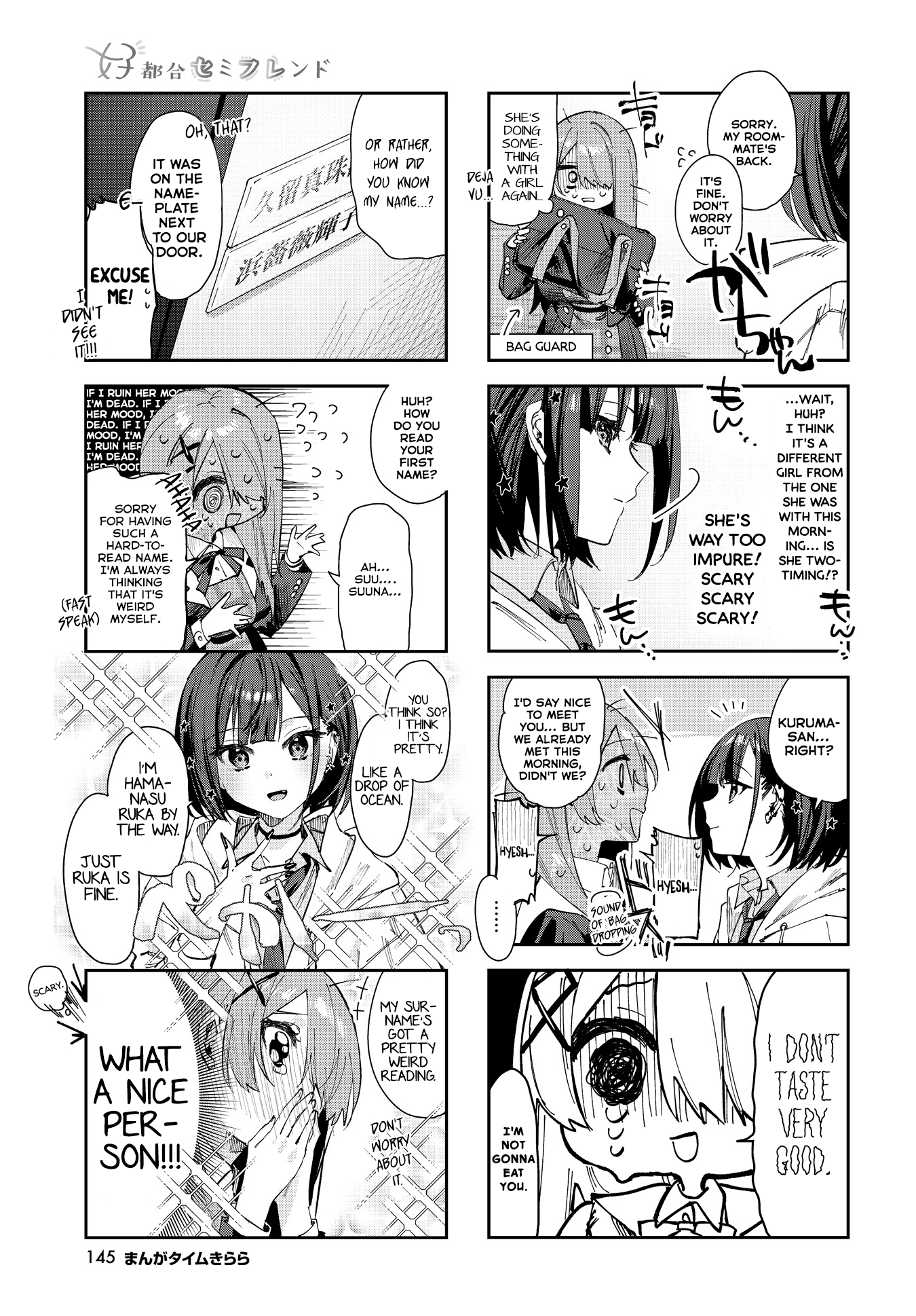 Convenient Semi-Friend Chapter 1 #5