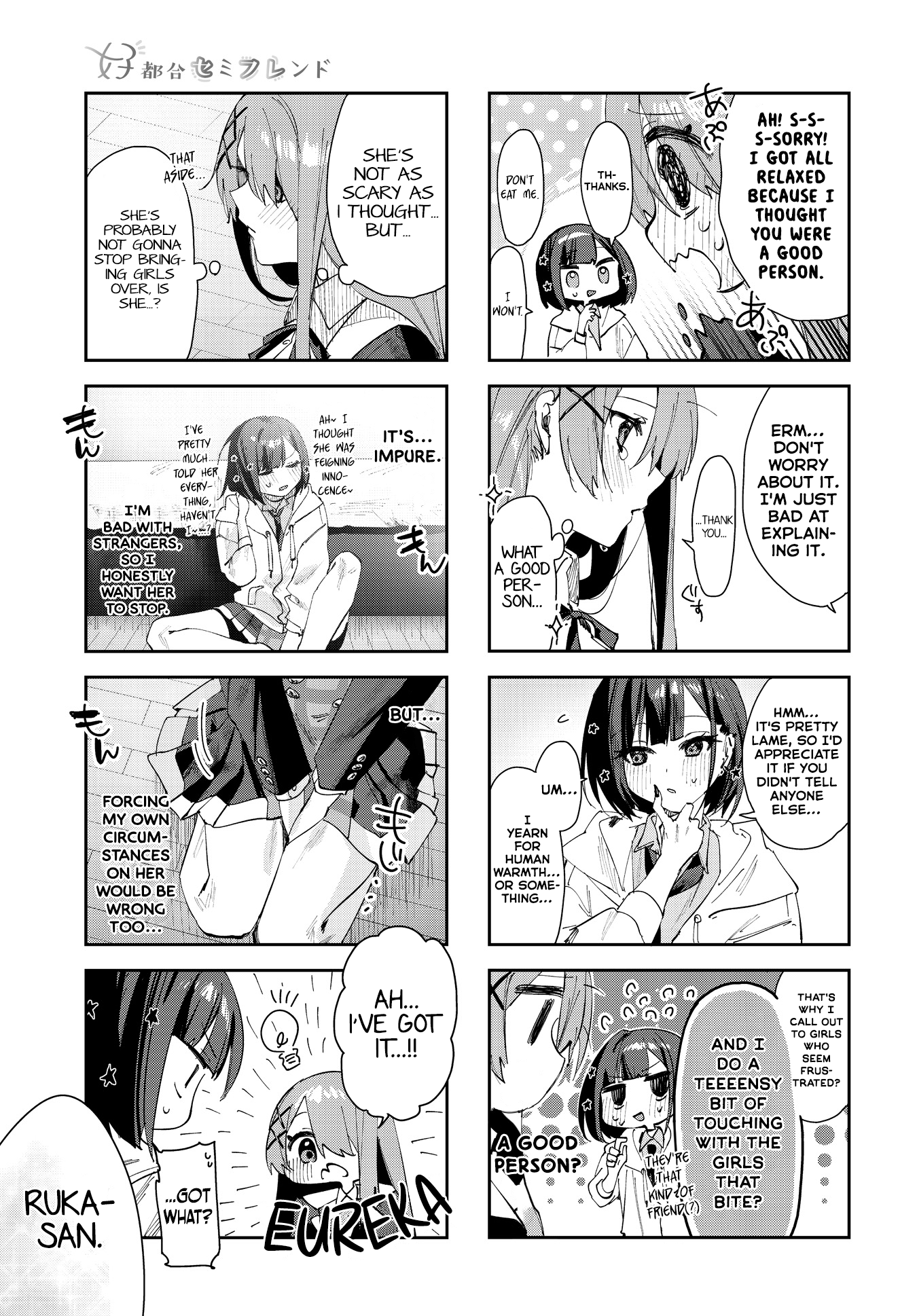 Convenient Semi-Friend Chapter 1 #7