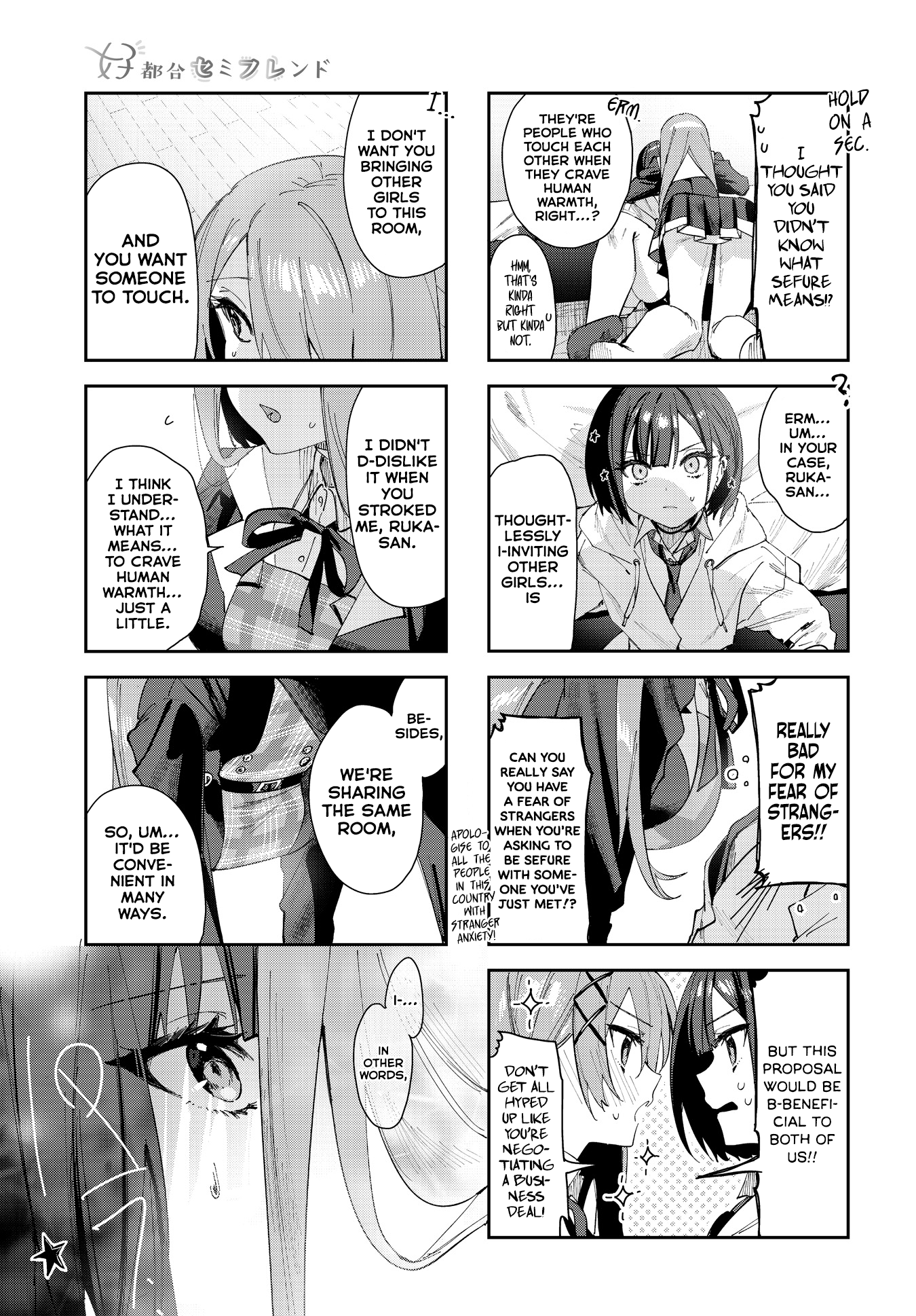 Convenient Semi-Friend Chapter 1 #9