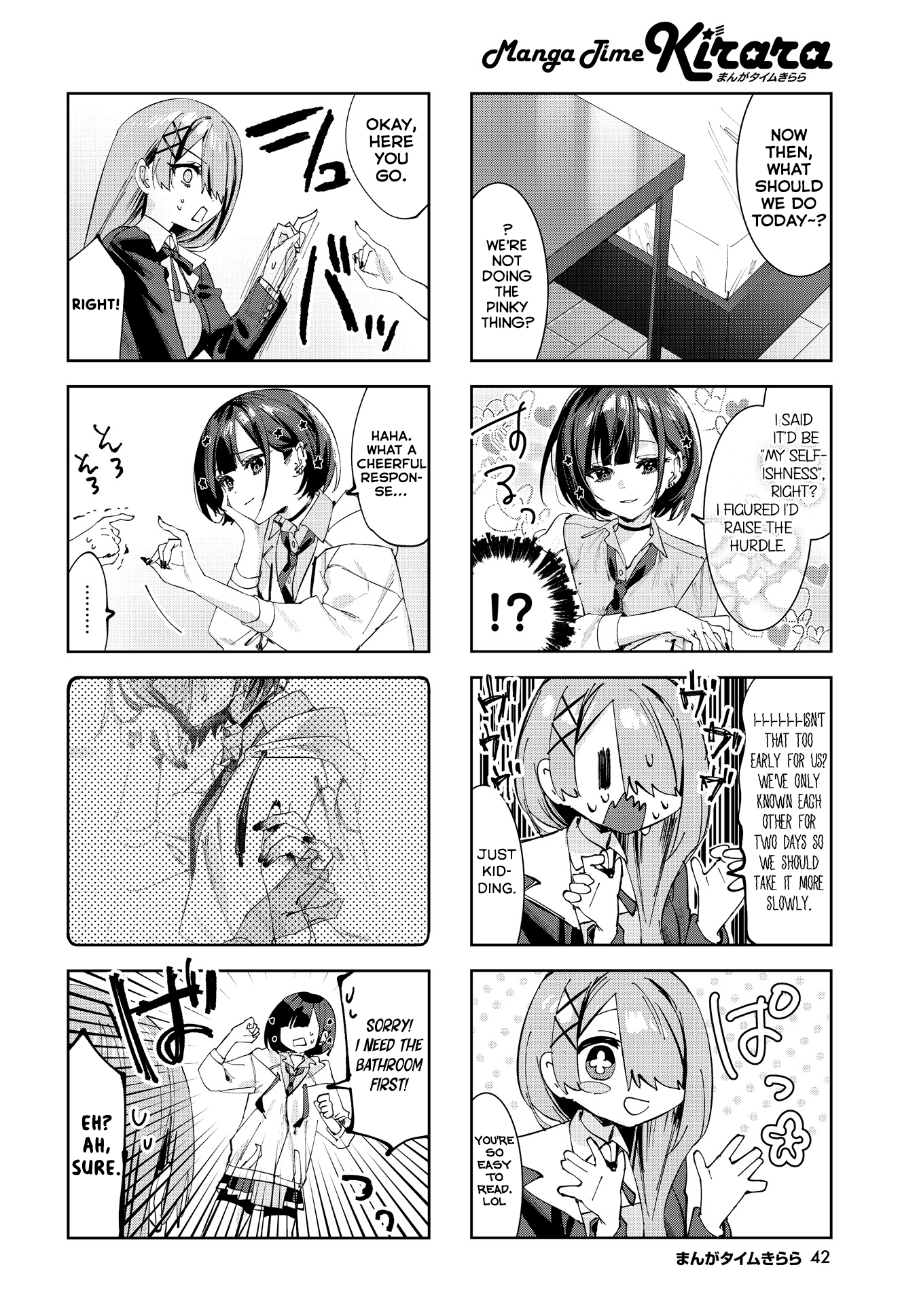 Convenient Semi-Friend Chapter 4 #4