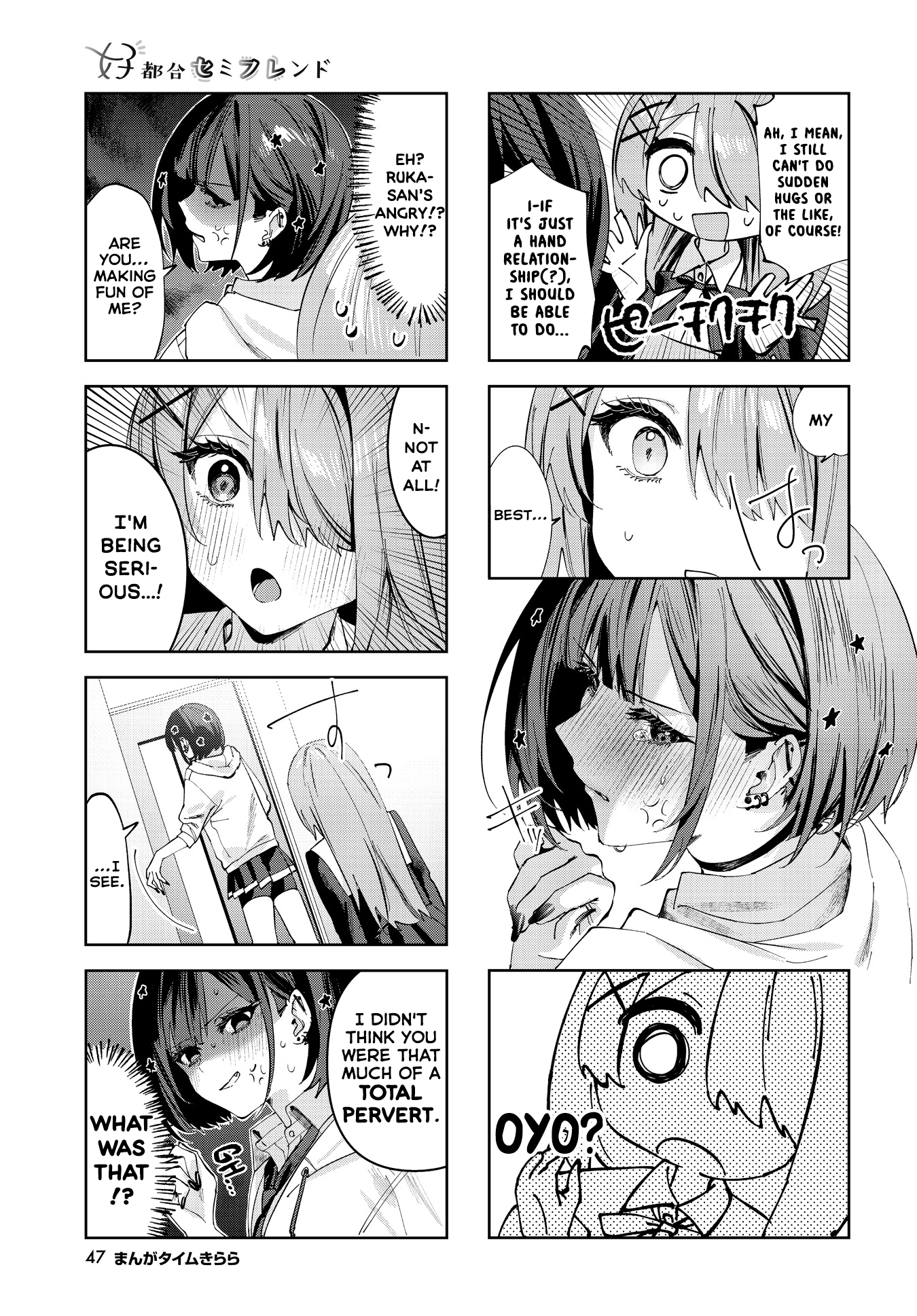 Convenient Semi-Friend Chapter 4 #9