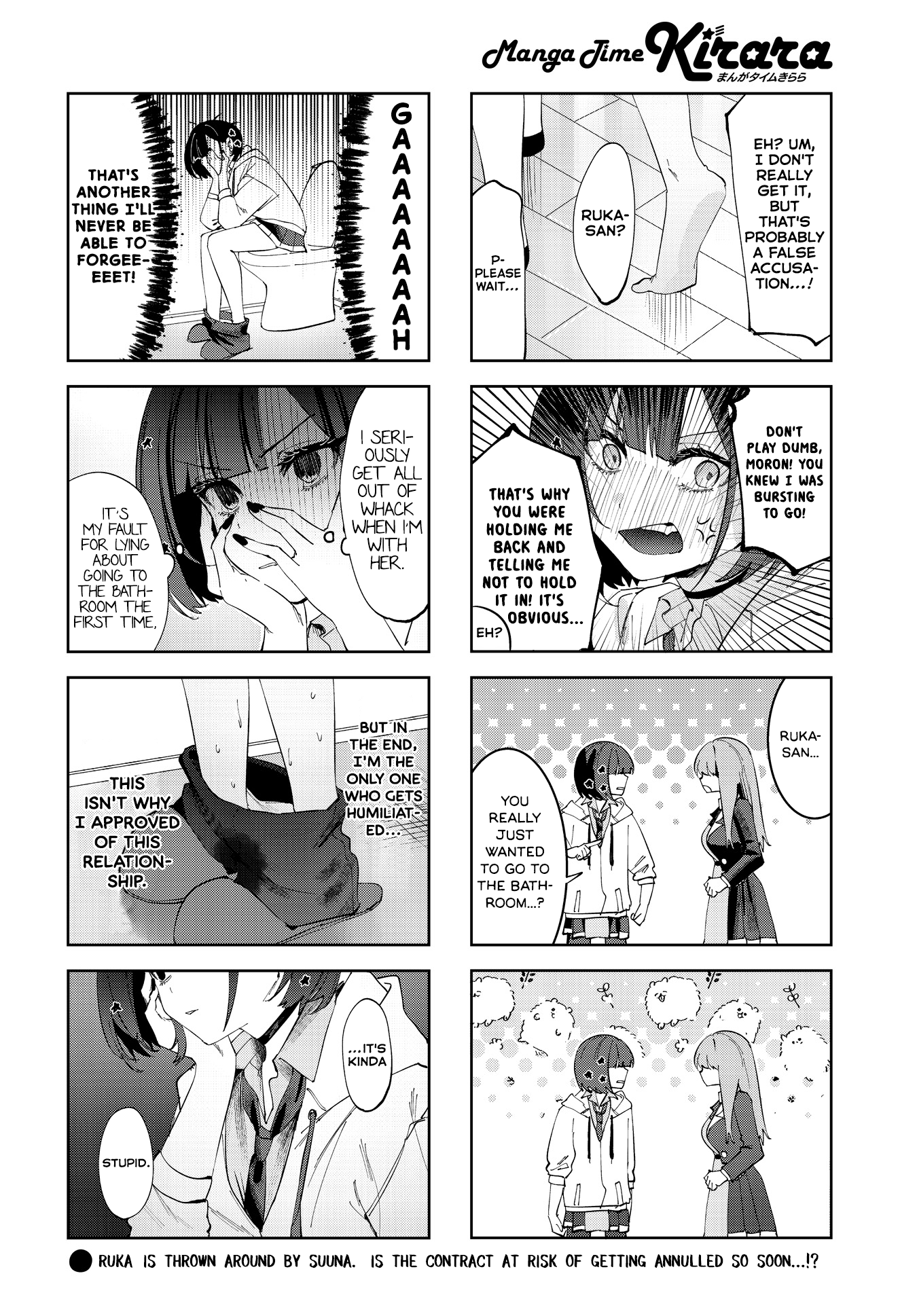 Convenient Semi-Friend Chapter 4 #10