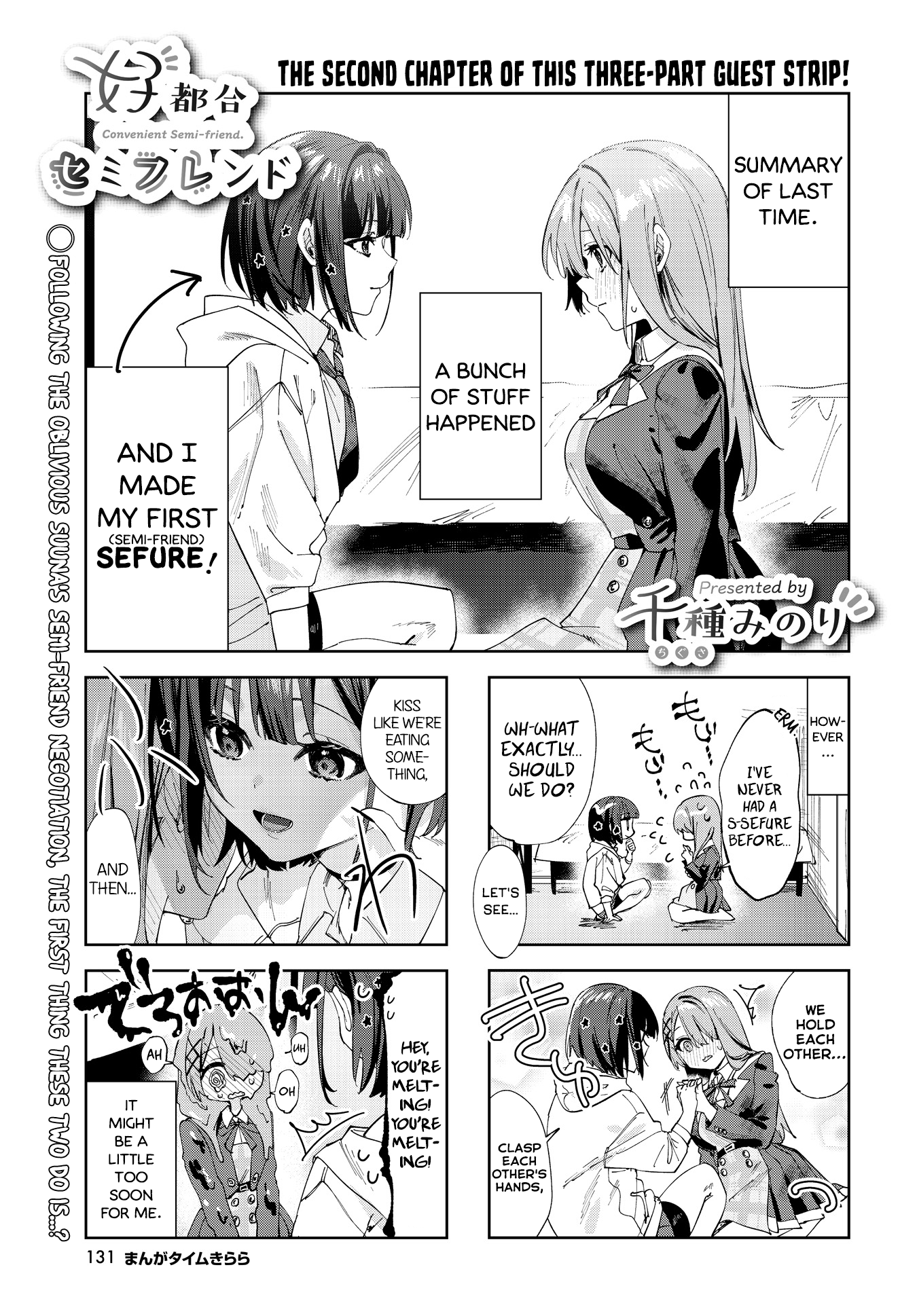 Convenient Semi-Friend Chapter 2 #1