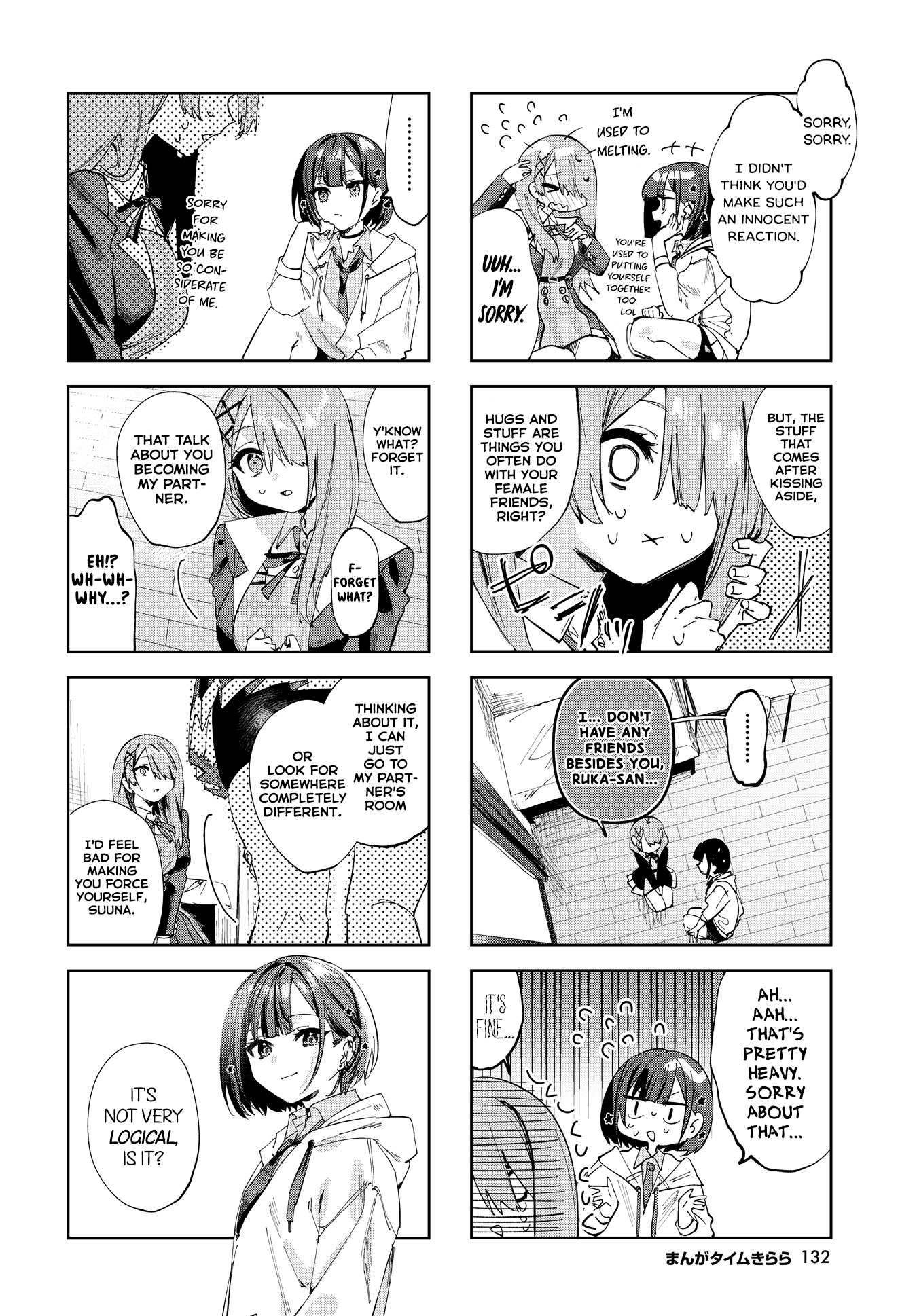 Convenient Semi-Friend Chapter 2 #2