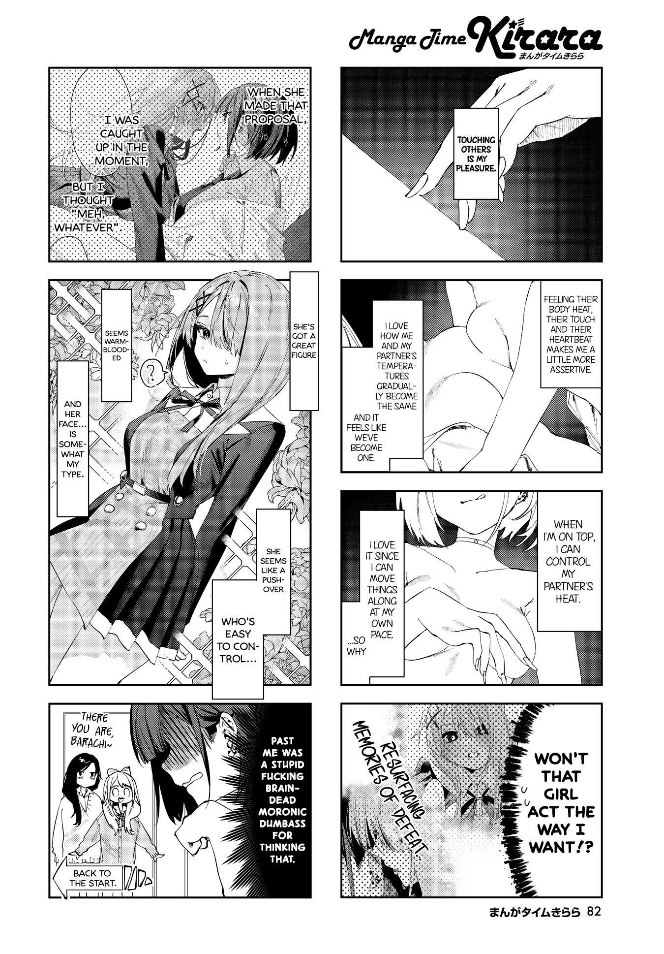 Convenient Semi-Friend Chapter 5 #2